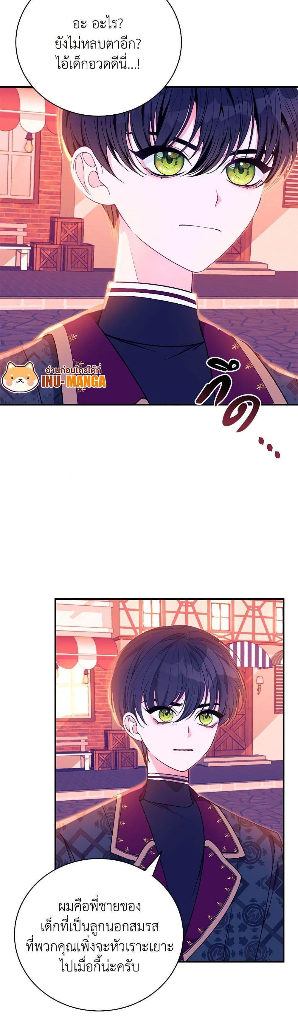 Manga-lc-com อ่านมังงะ อ่านการ์ตูน ออนไลน์ ฟรี I Only Came to Find My Dad ตอนที่ 1 2 3 4 5 6 7 8 9 10 11 12 13 14 ฟรี ไม่มีโฆษณา Manga-lc - อ่าน มังงะ อ่าน การ์ตูน ออนไลน์ อ่านมังงะ ฟรี