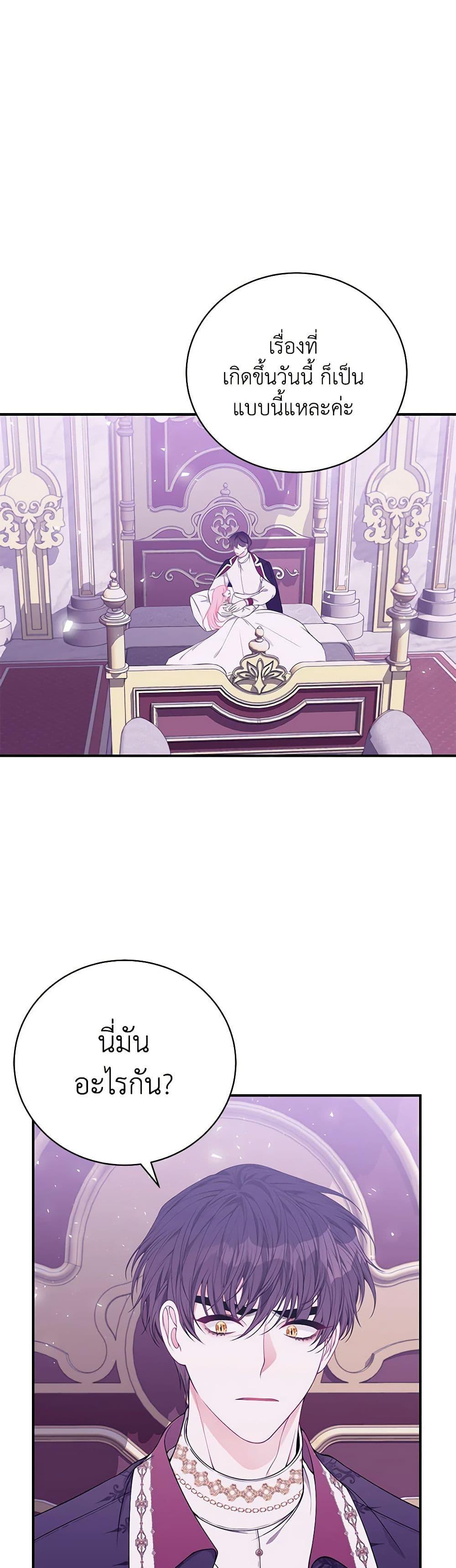 Manga-lc-com อ่านมังงะ อ่านการ์ตูน ออนไลน์ ฟรี I Only Came to Find My Dad ตอนที่ 1 2 3 4 5 6 7 8 9 10 11 12 13 14 ฟรี ไม่มีโฆษณา Manga-lc - อ่าน มังงะ อ่าน การ์ตูน ออนไลน์ อ่านมังงะ ฟรี