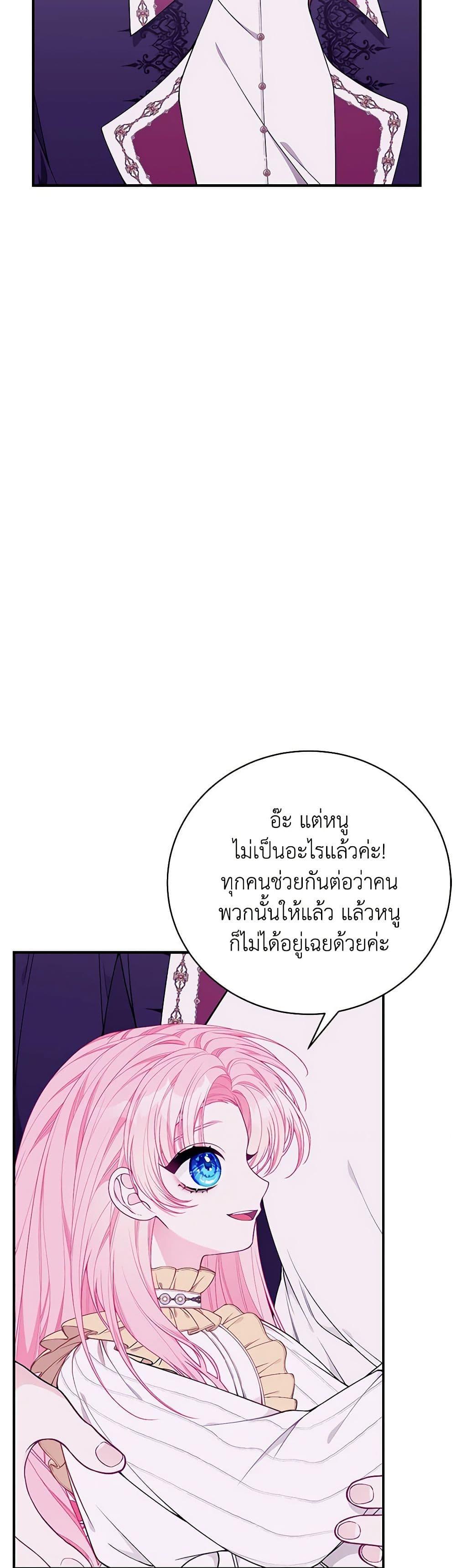 Manga-lc-com อ่านมังงะ อ่านการ์ตูน ออนไลน์ ฟรี I Only Came to Find My Dad ตอนที่ 1 2 3 4 5 6 7 8 9 10 11 12 13 14 ฟรี ไม่มีโฆษณา Manga-lc - อ่าน มังงะ อ่าน การ์ตูน ออนไลน์ อ่านมังงะ ฟรี