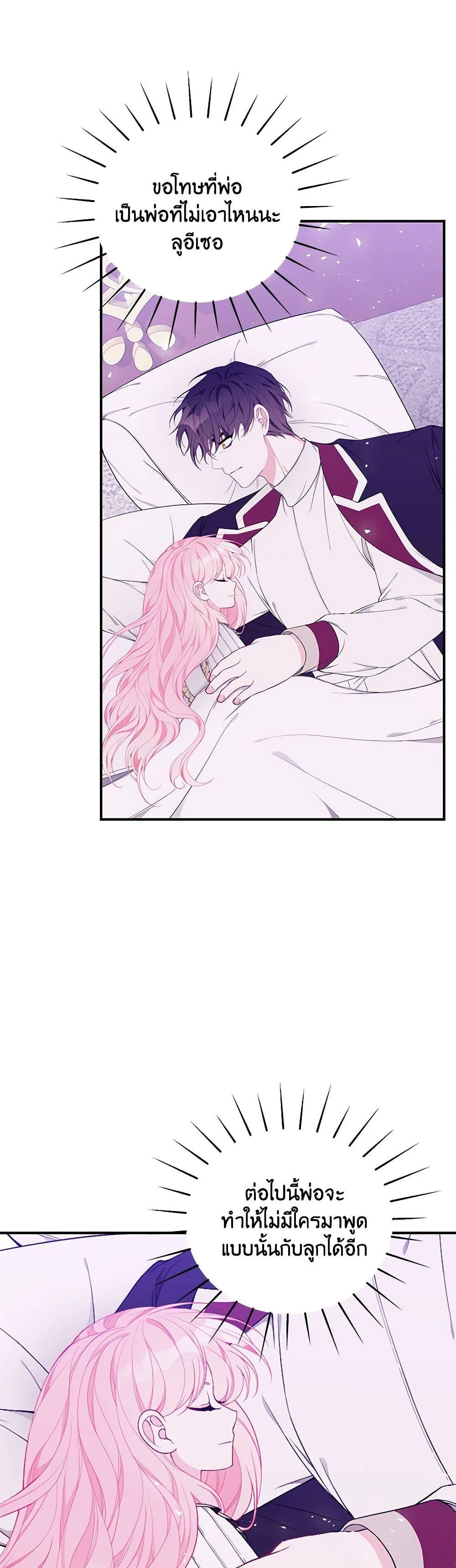 Manga-lc-com อ่านมังงะ อ่านการ์ตูน ออนไลน์ ฟรี I Only Came to Find My Dad ตอนที่ 1 2 3 4 5 6 7 8 9 10 11 12 13 14 ฟรี ไม่มีโฆษณา Manga-lc - อ่าน มังงะ อ่าน การ์ตูน ออนไลน์ อ่านมังงะ ฟรี