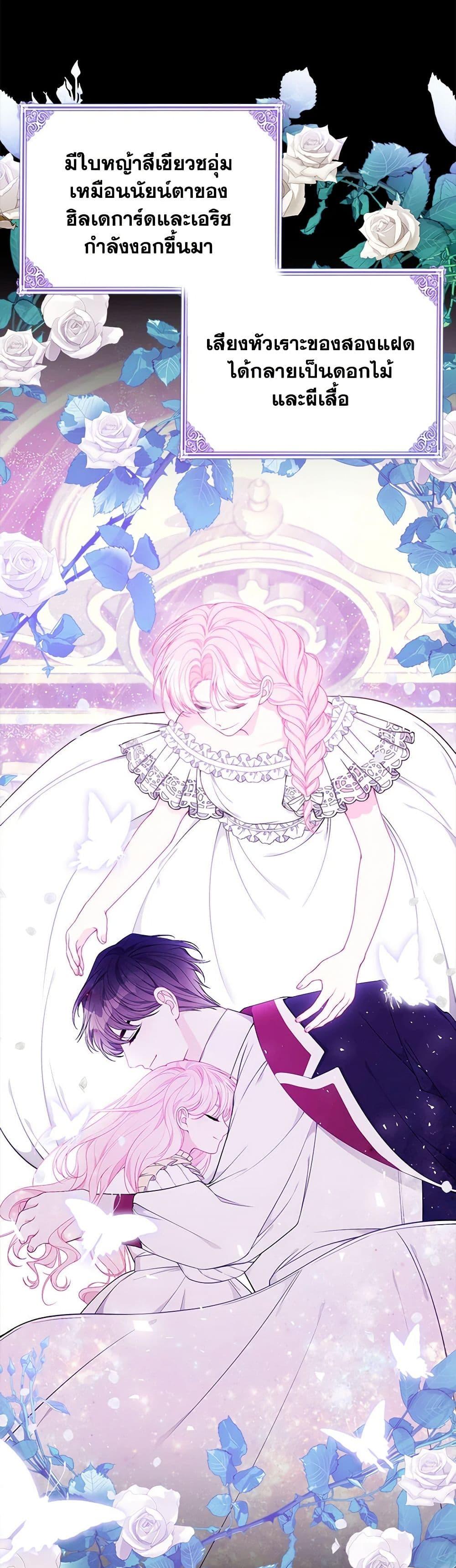 Manga-lc-com อ่านมังงะ อ่านการ์ตูน ออนไลน์ ฟรี I Only Came to Find My Dad ตอนที่ 1 2 3 4 5 6 7 8 9 10 11 12 13 14 ฟรี ไม่มีโฆษณา Manga-lc - อ่าน มังงะ อ่าน การ์ตูน ออนไลน์ อ่านมังงะ ฟรี