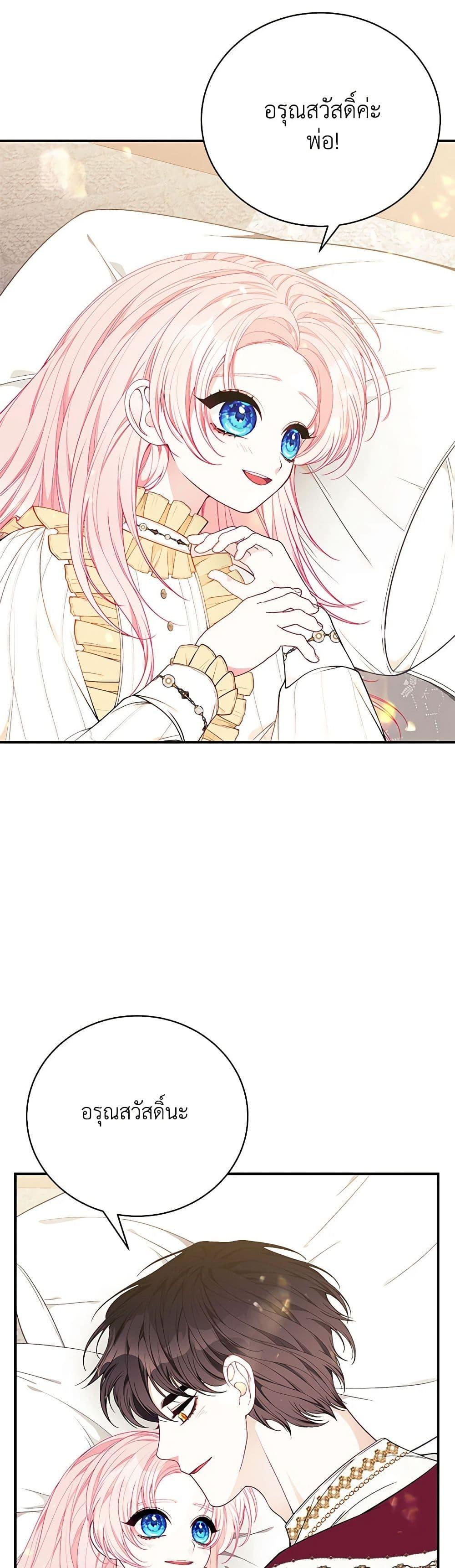 Manga-lc-com อ่านมังงะ อ่านการ์ตูน ออนไลน์ ฟรี I Only Came to Find My Dad ตอนที่ 1 2 3 4 5 6 7 8 9 10 11 12 13 14 ฟรี ไม่มีโฆษณา Manga-lc - อ่าน มังงะ อ่าน การ์ตูน ออนไลน์ อ่านมังงะ ฟรี