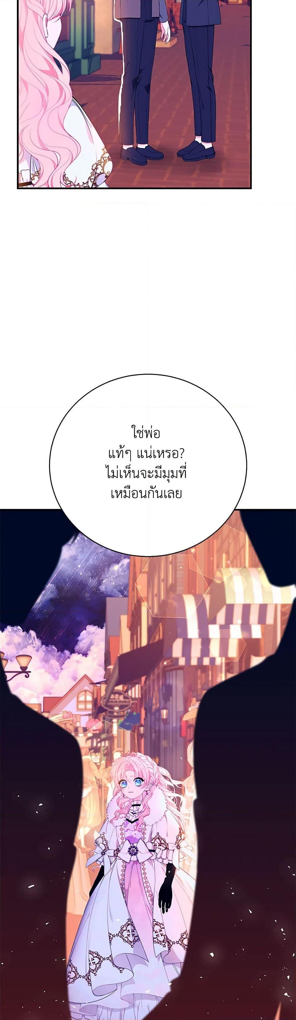 Manga-lc-com อ่านมังงะ อ่านการ์ตูน ออนไลน์ ฟรี I Only Came to Find My Dad ตอนที่ 1 2 3 4 5 6 7 8 9 10 11 12 13 14 ฟรี ไม่มีโฆษณา Manga-lc - อ่าน มังงะ อ่าน การ์ตูน ออนไลน์ อ่านมังงะ ฟรี