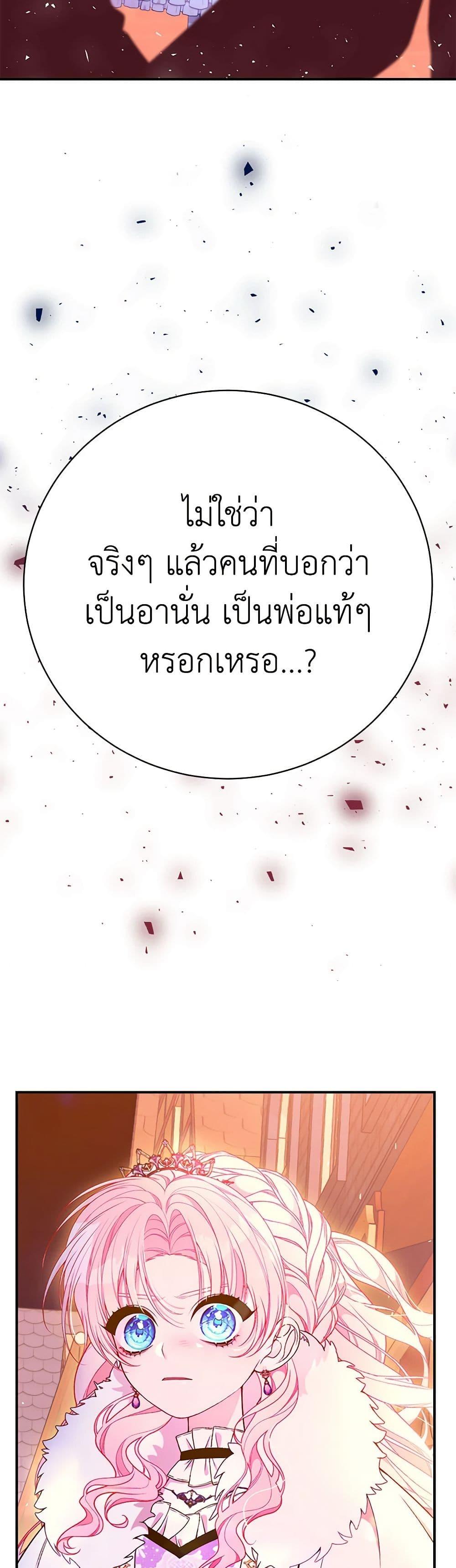 Manga-lc-com อ่านมังงะ อ่านการ์ตูน ออนไลน์ ฟรี I Only Came to Find My Dad ตอนที่ 1 2 3 4 5 6 7 8 9 10 11 12 13 14 ฟรี ไม่มีโฆษณา Manga-lc - อ่าน มังงะ อ่าน การ์ตูน ออนไลน์ อ่านมังงะ ฟรี