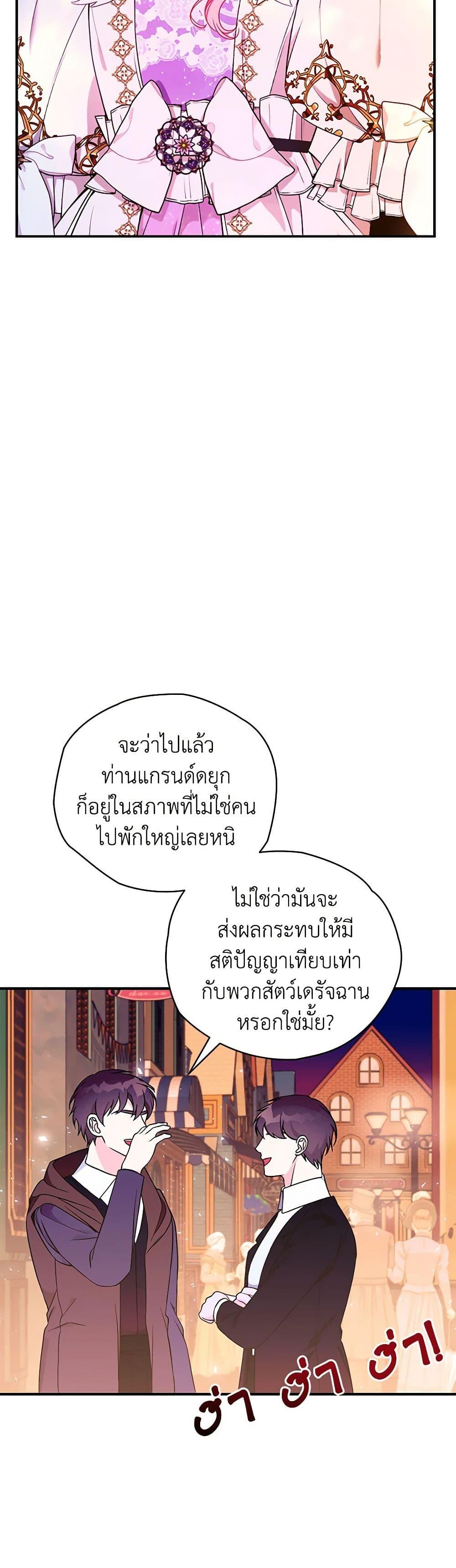 Manga-lc-com อ่านมังงะ อ่านการ์ตูน ออนไลน์ ฟรี I Only Came to Find My Dad ตอนที่ 1 2 3 4 5 6 7 8 9 10 11 12 13 14 ฟรี ไม่มีโฆษณา Manga-lc - อ่าน มังงะ อ่าน การ์ตูน ออนไลน์ อ่านมังงะ ฟรี