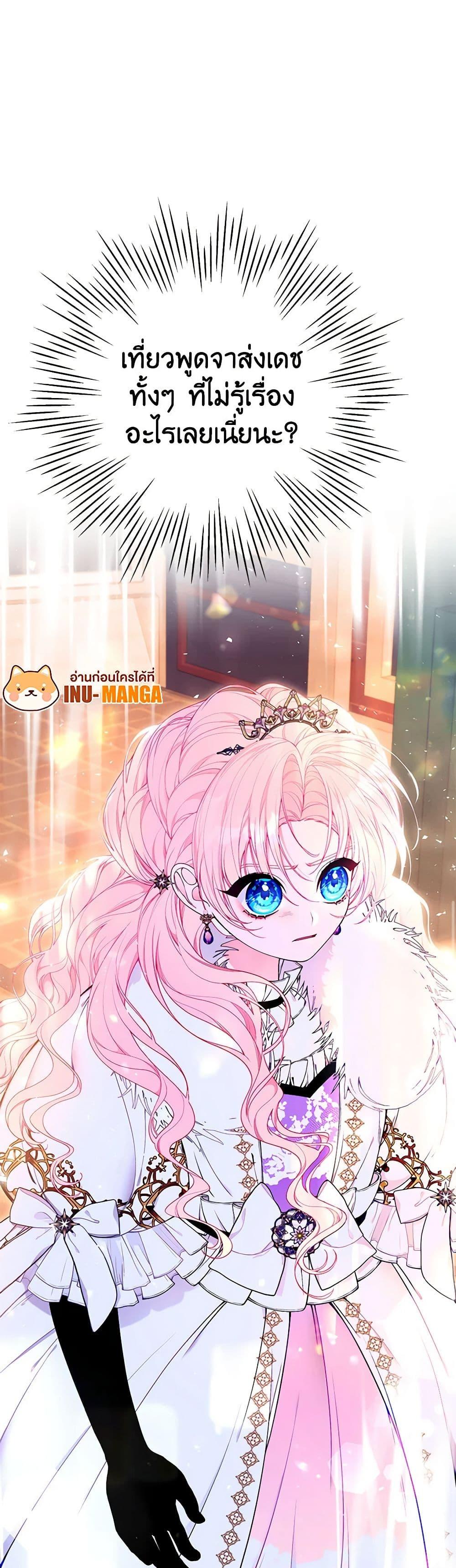 Manga-lc-com อ่านมังงะ อ่านการ์ตูน ออนไลน์ ฟรี I Only Came to Find My Dad ตอนที่ 1 2 3 4 5 6 7 8 9 10 11 12 13 14 ฟรี ไม่มีโฆษณา Manga-lc - อ่าน มังงะ อ่าน การ์ตูน ออนไลน์ อ่านมังงะ ฟรี