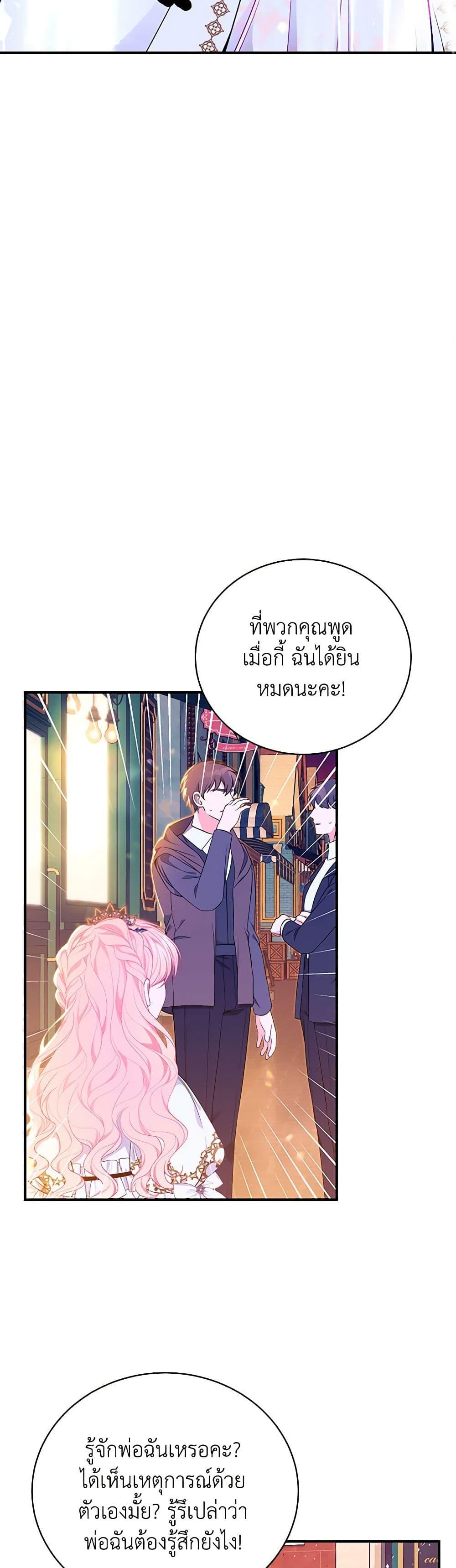 Manga-lc-com อ่านมังงะ อ่านการ์ตูน ออนไลน์ ฟรี I Only Came to Find My Dad ตอนที่ 1 2 3 4 5 6 7 8 9 10 11 12 13 14 ฟรี ไม่มีโฆษณา Manga-lc - อ่าน มังงะ อ่าน การ์ตูน ออนไลน์ อ่านมังงะ ฟรี