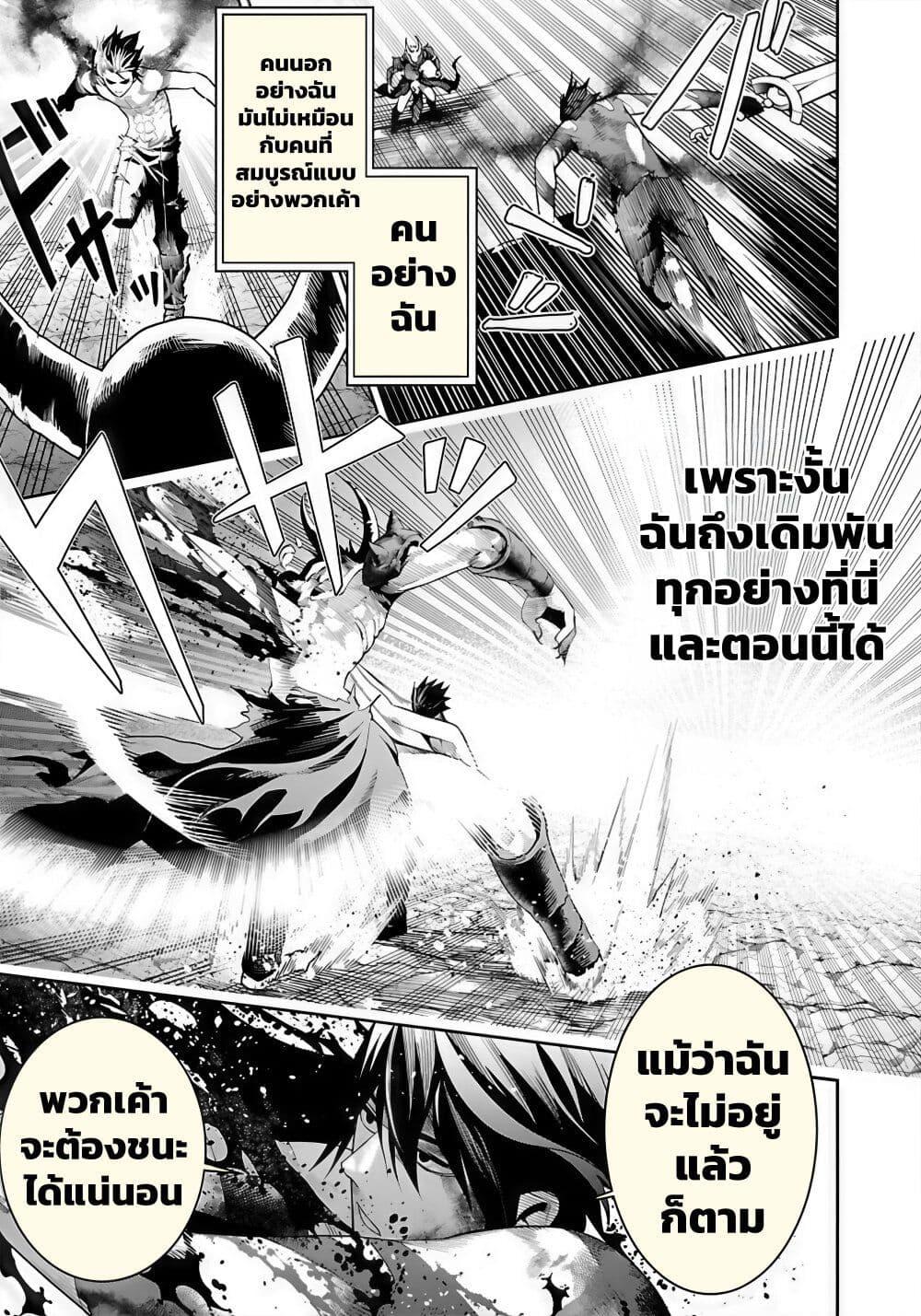 Manga-lc-com อ่านมังงะ อ่านการ์ตูน ออนไลน์ ฟรี Tsuihousareru Tabi ni Skill wo Te ni Ireta Ore ga, 100 no Isekai de 2-shuume Musou ตอนที่ 1 2 3 4 5 6 7 8 9 10 11 12 13 14 ฟรี ไม่มีโฆษณา Manga-lc - อ่าน มังงะ อ่าน การ์ตูน ออนไลน์ อ่านมังงะ ฟรี
