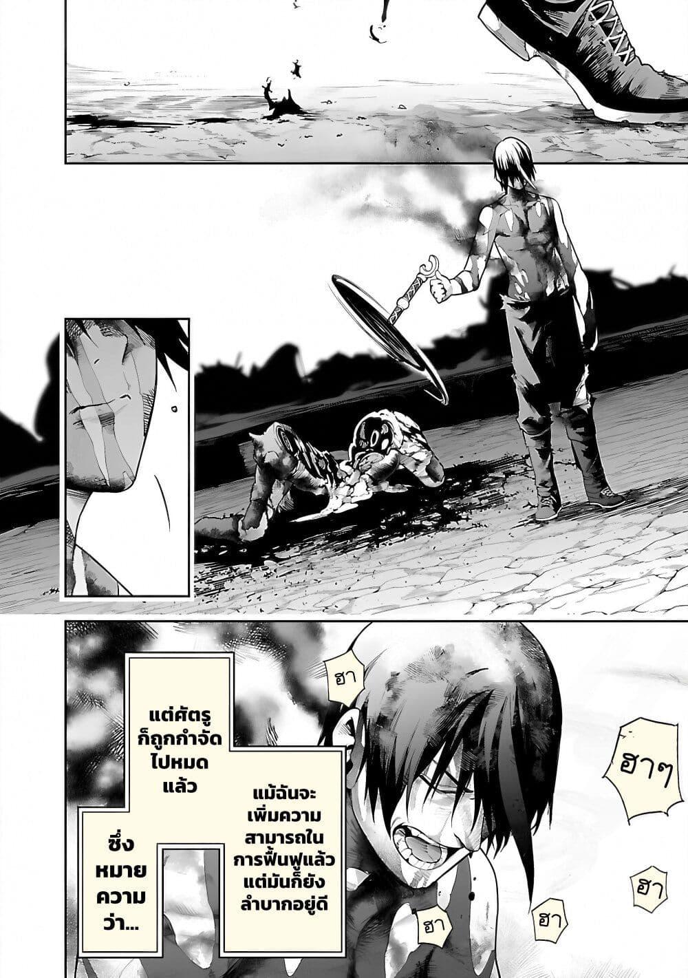 Manga-lc-com อ่านมังงะ อ่านการ์ตูน ออนไลน์ ฟรี Tsuihousareru Tabi ni Skill wo Te ni Ireta Ore ga, 100 no Isekai de 2-shuume Musou ตอนที่ 1 2 3 4 5 6 7 8 9 10 11 12 13 14 ฟรี ไม่มีโฆษณา Manga-lc - อ่าน มังงะ อ่าน การ์ตูน ออนไลน์ อ่านมังงะ ฟรี