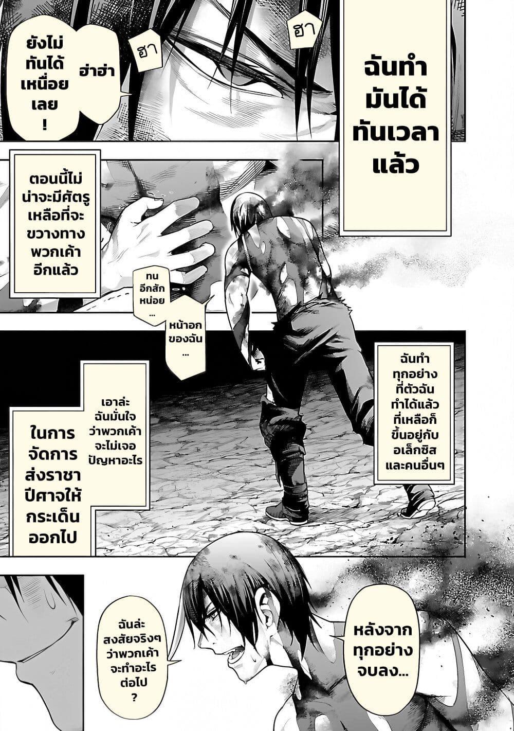 Manga-lc-com อ่านมังงะ อ่านการ์ตูน ออนไลน์ ฟรี Tsuihousareru Tabi ni Skill wo Te ni Ireta Ore ga, 100 no Isekai de 2-shuume Musou ตอนที่ 1 2 3 4 5 6 7 8 9 10 11 12 13 14 ฟรี ไม่มีโฆษณา Manga-lc - อ่าน มังงะ อ่าน การ์ตูน ออนไลน์ อ่านมังงะ ฟรี