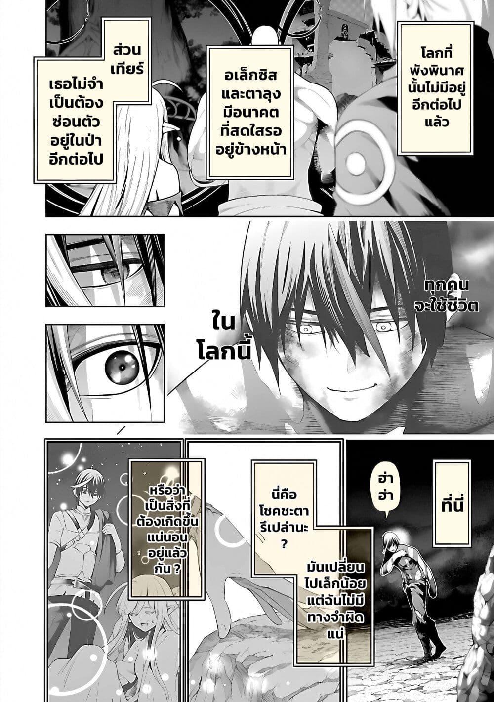 Manga-lc-com อ่านมังงะ อ่านการ์ตูน ออนไลน์ ฟรี Tsuihousareru Tabi ni Skill wo Te ni Ireta Ore ga, 100 no Isekai de 2-shuume Musou ตอนที่ 1 2 3 4 5 6 7 8 9 10 11 12 13 14 ฟรี ไม่มีโฆษณา Manga-lc - อ่าน มังงะ อ่าน การ์ตูน ออนไลน์ อ่านมังงะ ฟรี