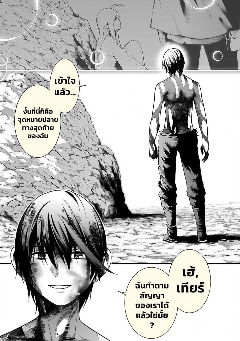 Manga-lc-com อ่านมังงะ อ่านการ์ตูน ออนไลน์ ฟรี Tsuihousareru Tabi ni Skill wo Te ni Ireta Ore ga, 100 no Isekai de 2-shuume Musou ตอนที่ 1 2 3 4 5 6 7 8 9 10 11 12 13 14 ฟรี ไม่มีโฆษณา Manga-lc - อ่าน มังงะ อ่าน การ์ตูน ออนไลน์ อ่านมังงะ ฟรี