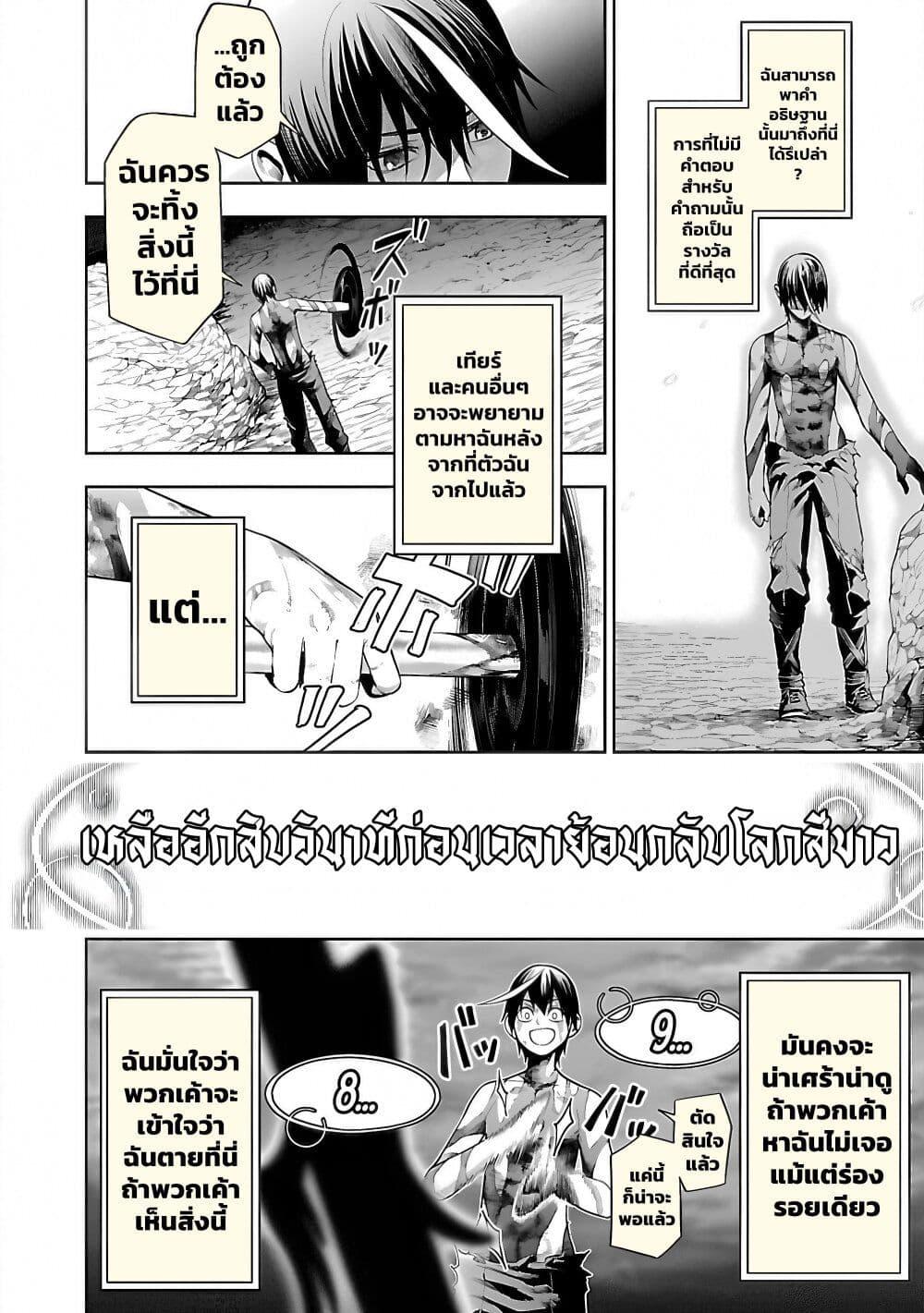 Manga-lc-com อ่านมังงะ อ่านการ์ตูน ออนไลน์ ฟรี Tsuihousareru Tabi ni Skill wo Te ni Ireta Ore ga, 100 no Isekai de 2-shuume Musou ตอนที่ 1 2 3 4 5 6 7 8 9 10 11 12 13 14 ฟรี ไม่มีโฆษณา Manga-lc - อ่าน มังงะ อ่าน การ์ตูน ออนไลน์ อ่านมังงะ ฟรี