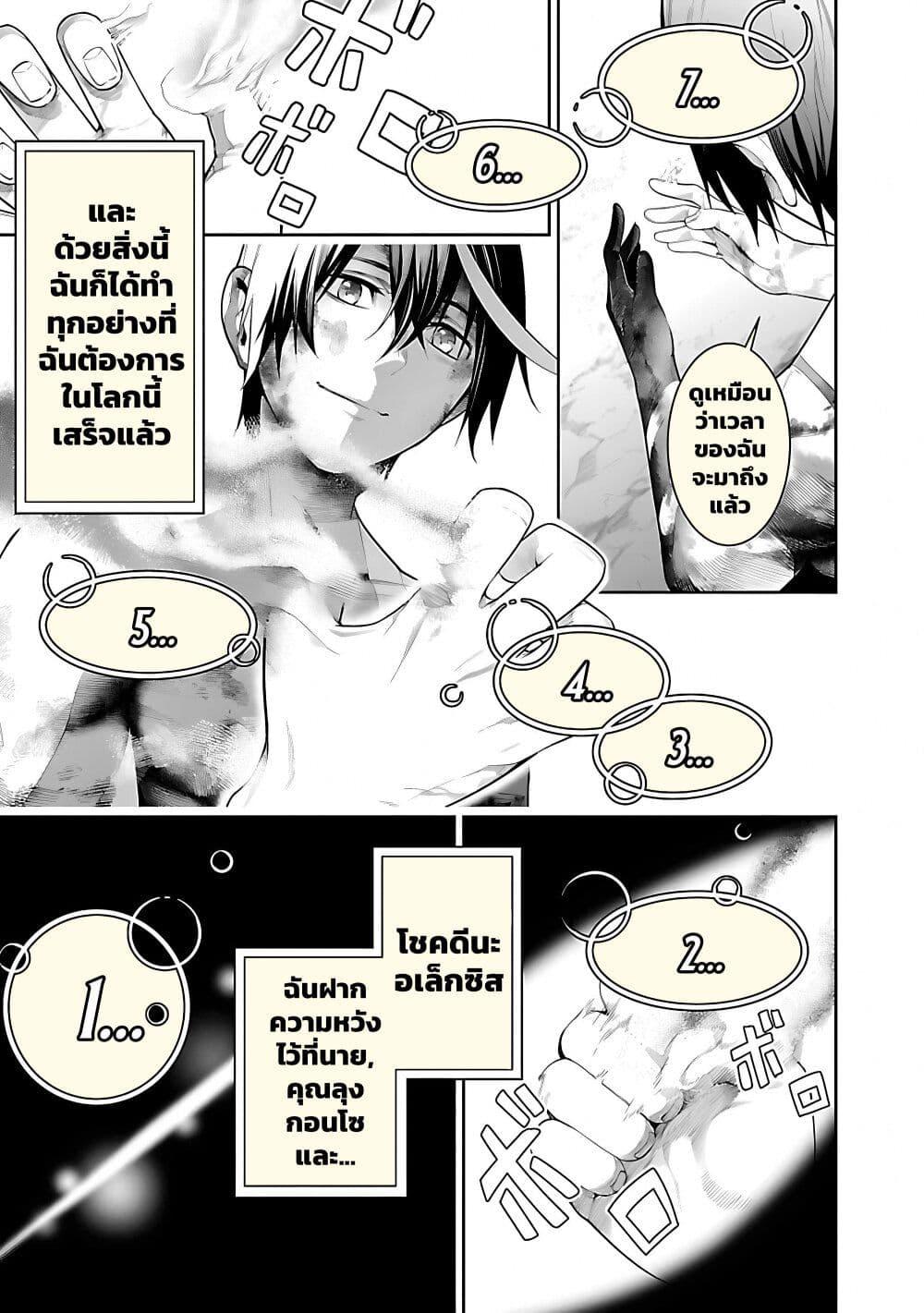 Manga-lc-com อ่านมังงะ อ่านการ์ตูน ออนไลน์ ฟรี Tsuihousareru Tabi ni Skill wo Te ni Ireta Ore ga, 100 no Isekai de 2-shuume Musou ตอนที่ 1 2 3 4 5 6 7 8 9 10 11 12 13 14 ฟรี ไม่มีโฆษณา Manga-lc - อ่าน มังงะ อ่าน การ์ตูน ออนไลน์ อ่านมังงะ ฟรี