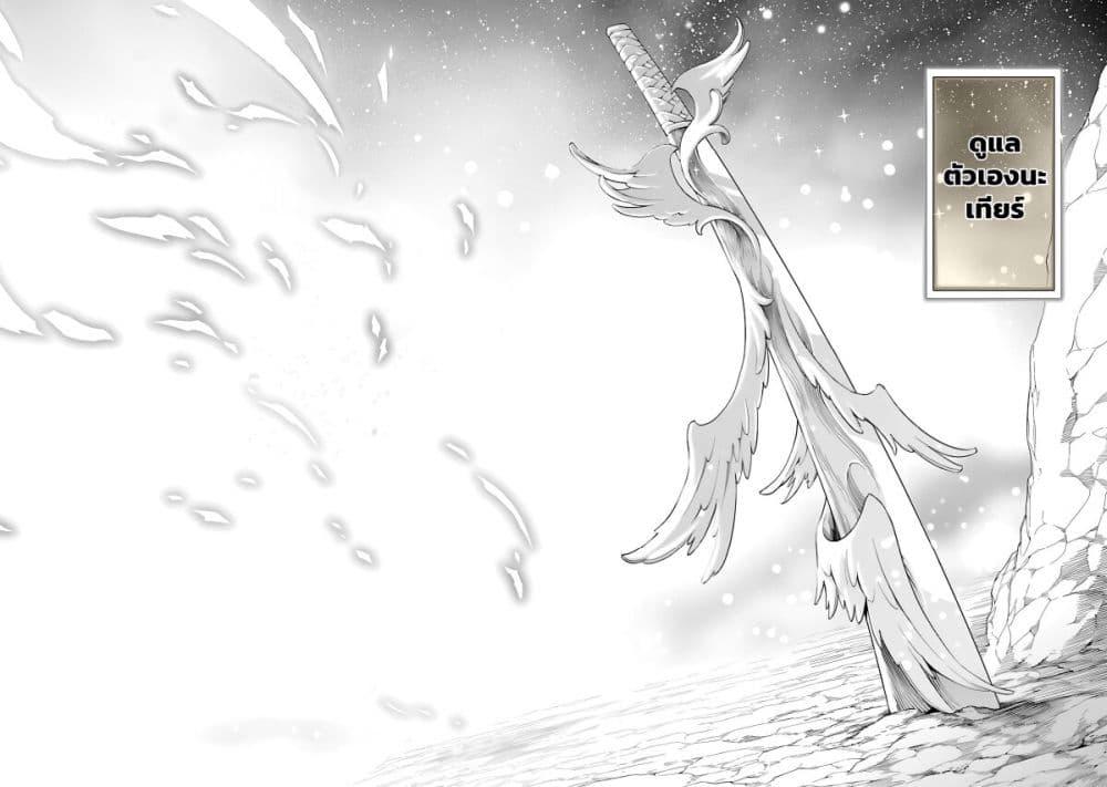 Manga-lc-com อ่านมังงะ อ่านการ์ตูน ออนไลน์ ฟรี Tsuihousareru Tabi ni Skill wo Te ni Ireta Ore ga, 100 no Isekai de 2-shuume Musou ตอนที่ 1 2 3 4 5 6 7 8 9 10 11 12 13 14 ฟรี ไม่มีโฆษณา Manga-lc - อ่าน มังงะ อ่าน การ์ตูน ออนไลน์ อ่านมังงะ ฟรี