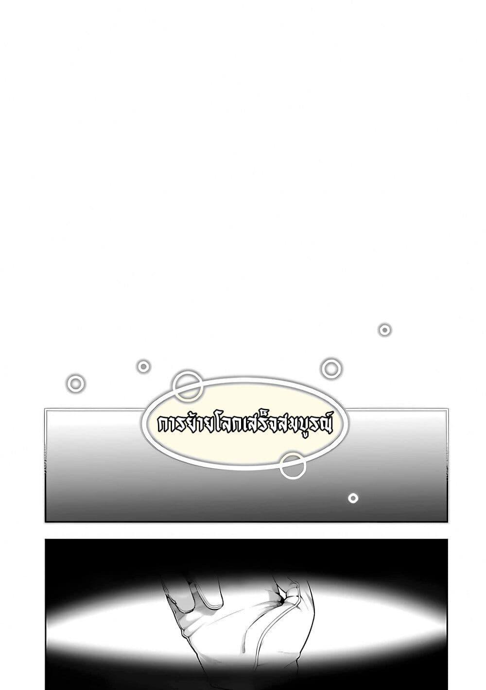 Manga-lc-com อ่านมังงะ อ่านการ์ตูน ออนไลน์ ฟรี Tsuihousareru Tabi ni Skill wo Te ni Ireta Ore ga, 100 no Isekai de 2-shuume Musou ตอนที่ 1 2 3 4 5 6 7 8 9 10 11 12 13 14 ฟรี ไม่มีโฆษณา Manga-lc - อ่าน มังงะ อ่าน การ์ตูน ออนไลน์ อ่านมังงะ ฟรี