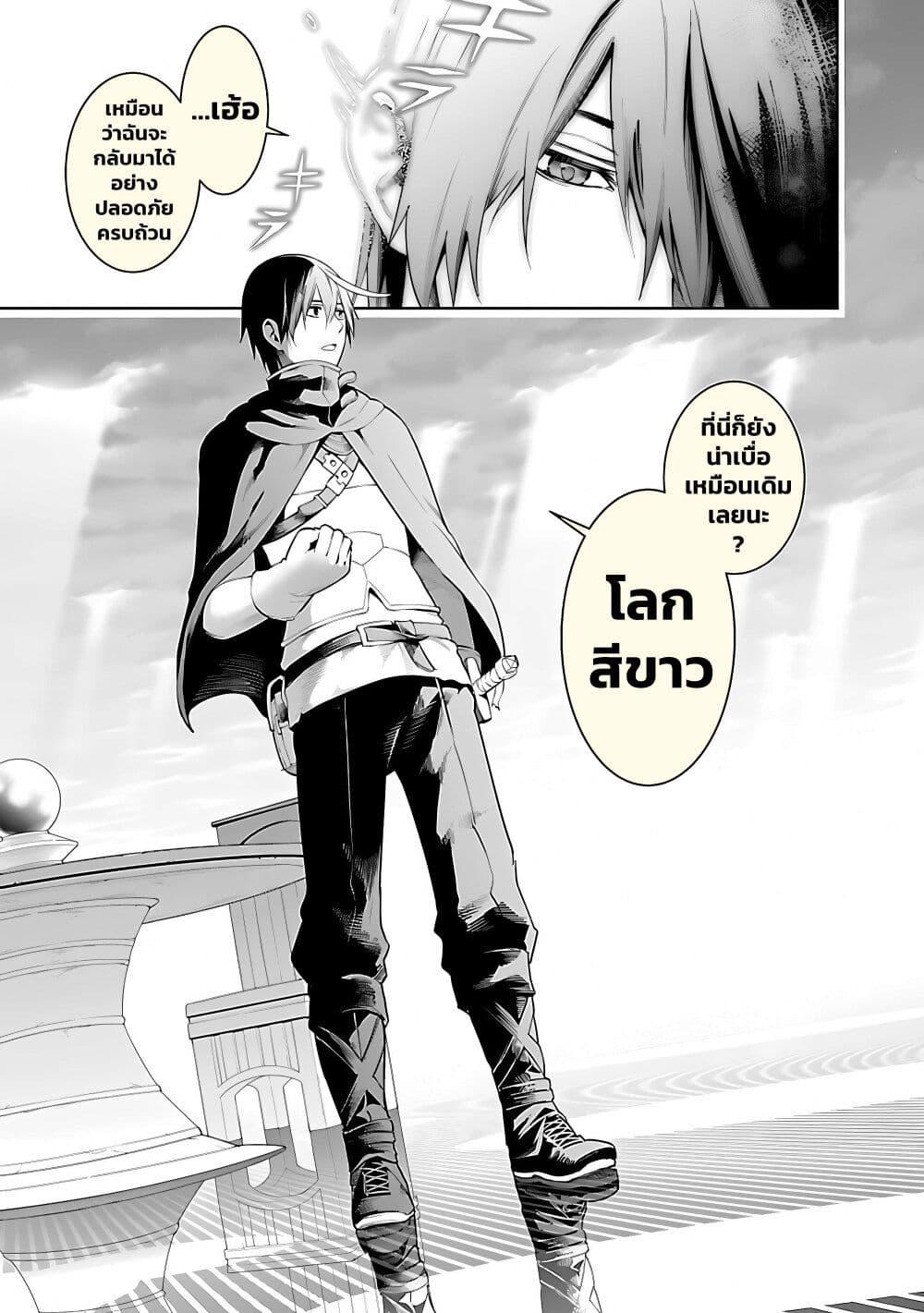 Manga-lc-com อ่านมังงะ อ่านการ์ตูน ออนไลน์ ฟรี Tsuihousareru Tabi ni Skill wo Te ni Ireta Ore ga, 100 no Isekai de 2-shuume Musou ตอนที่ 1 2 3 4 5 6 7 8 9 10 11 12 13 14 ฟรี ไม่มีโฆษณา Manga-lc - อ่าน มังงะ อ่าน การ์ตูน ออนไลน์ อ่านมังงะ ฟรี