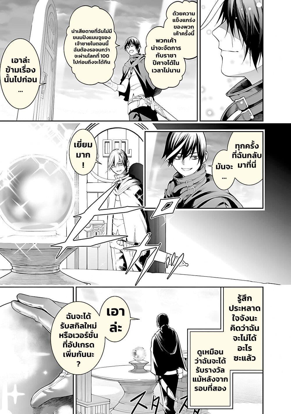 Manga-lc-com อ่านมังงะ อ่านการ์ตูน ออนไลน์ ฟรี Tsuihousareru Tabi ni Skill wo Te ni Ireta Ore ga, 100 no Isekai de 2-shuume Musou ตอนที่ 1 2 3 4 5 6 7 8 9 10 11 12 13 14 ฟรี ไม่มีโฆษณา Manga-lc - อ่าน มังงะ อ่าน การ์ตูน ออนไลน์ อ่านมังงะ ฟรี