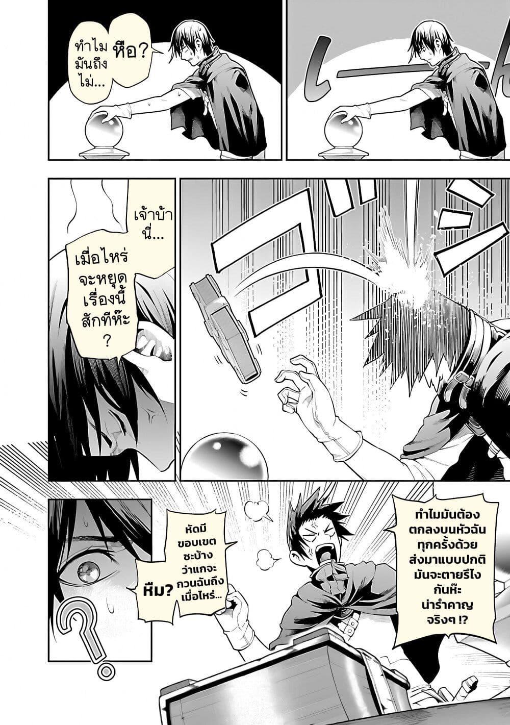 Manga-lc-com อ่านมังงะ อ่านการ์ตูน ออนไลน์ ฟรี Tsuihousareru Tabi ni Skill wo Te ni Ireta Ore ga, 100 no Isekai de 2-shuume Musou ตอนที่ 1 2 3 4 5 6 7 8 9 10 11 12 13 14 ฟรี ไม่มีโฆษณา Manga-lc - อ่าน มังงะ อ่าน การ์ตูน ออนไลน์ อ่านมังงะ ฟรี