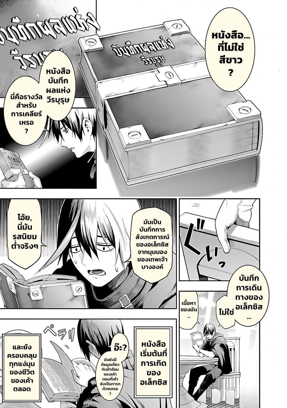 Manga-lc-com อ่านมังงะ อ่านการ์ตูน ออนไลน์ ฟรี Tsuihousareru Tabi ni Skill wo Te ni Ireta Ore ga, 100 no Isekai de 2-shuume Musou ตอนที่ 1 2 3 4 5 6 7 8 9 10 11 12 13 14 ฟรี ไม่มีโฆษณา Manga-lc - อ่าน มังงะ อ่าน การ์ตูน ออนไลน์ อ่านมังงะ ฟรี