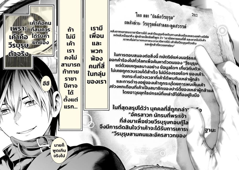 Manga-lc-com อ่านมังงะ อ่านการ์ตูน ออนไลน์ ฟรี Tsuihousareru Tabi ni Skill wo Te ni Ireta Ore ga, 100 no Isekai de 2-shuume Musou ตอนที่ 1 2 3 4 5 6 7 8 9 10 11 12 13 14 ฟรี ไม่มีโฆษณา Manga-lc - อ่าน มังงะ อ่าน การ์ตูน ออนไลน์ อ่านมังงะ ฟรี