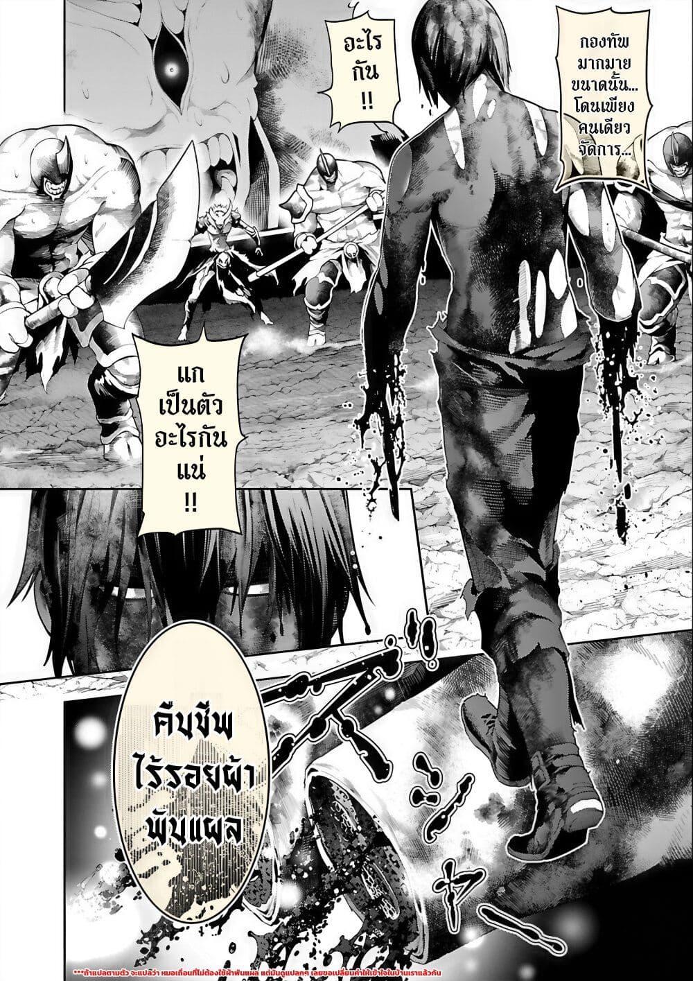 Manga-lc-com อ่านมังงะ อ่านการ์ตูน ออนไลน์ ฟรี Tsuihousareru Tabi ni Skill wo Te ni Ireta Ore ga, 100 no Isekai de 2-shuume Musou ตอนที่ 1 2 3 4 5 6 7 8 9 10 11 12 13 14 ฟรี ไม่มีโฆษณา Manga-lc - อ่าน มังงะ อ่าน การ์ตูน ออนไลน์ อ่านมังงะ ฟรี