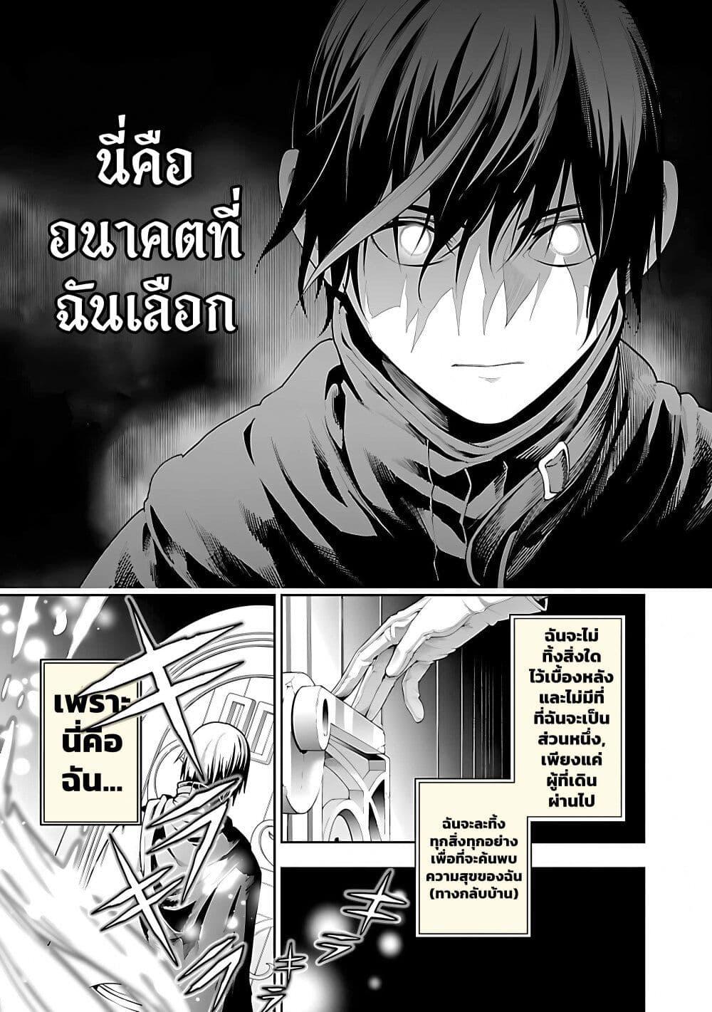 Manga-lc-com อ่านมังงะ อ่านการ์ตูน ออนไลน์ ฟรี Tsuihousareru Tabi ni Skill wo Te ni Ireta Ore ga, 100 no Isekai de 2-shuume Musou ตอนที่ 1 2 3 4 5 6 7 8 9 10 11 12 13 14 ฟรี ไม่มีโฆษณา Manga-lc - อ่าน มังงะ อ่าน การ์ตูน ออนไลน์ อ่านมังงะ ฟรี