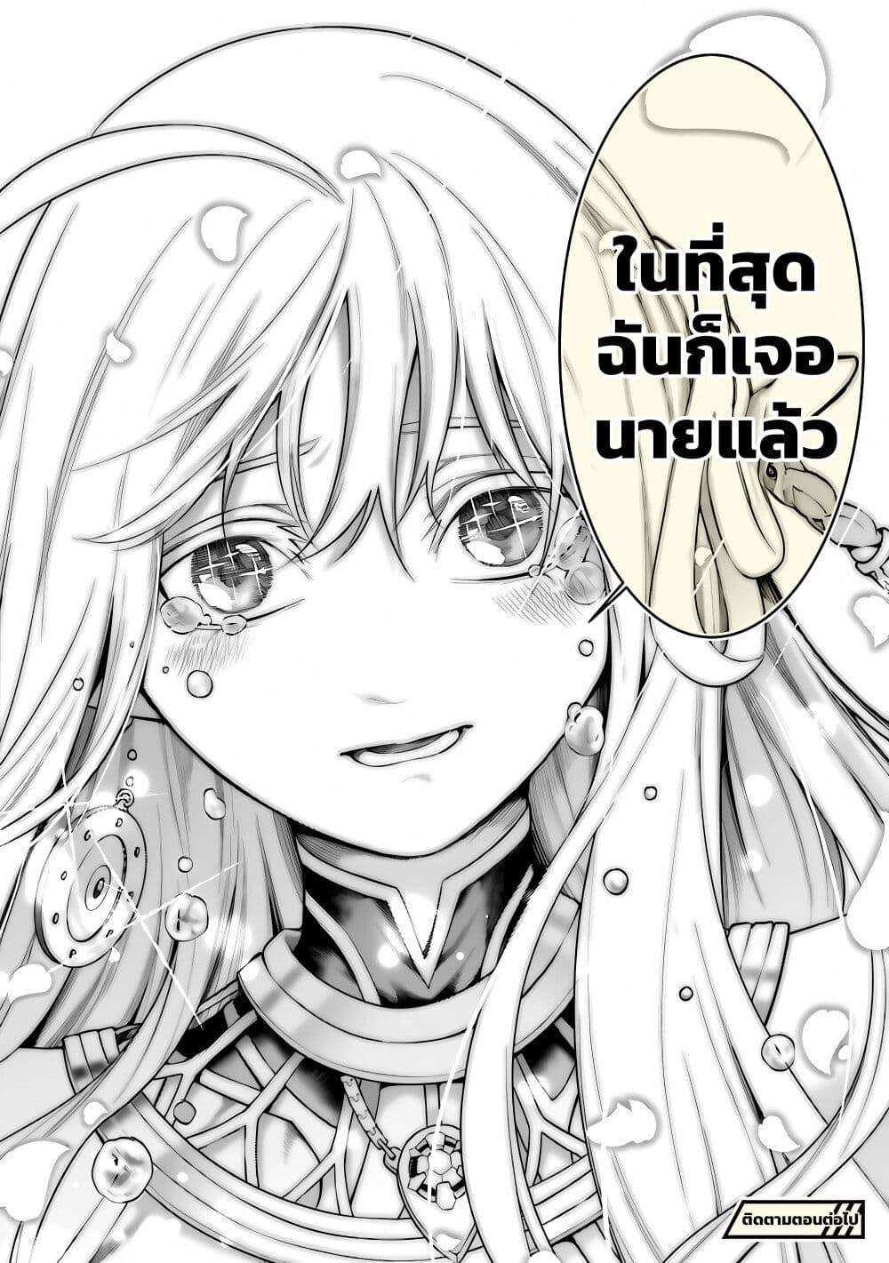 Manga-lc-com อ่านมังงะ อ่านการ์ตูน ออนไลน์ ฟรี Tsuihousareru Tabi ni Skill wo Te ni Ireta Ore ga, 100 no Isekai de 2-shuume Musou ตอนที่ 1 2 3 4 5 6 7 8 9 10 11 12 13 14 ฟรี ไม่มีโฆษณา Manga-lc - อ่าน มังงะ อ่าน การ์ตูน ออนไลน์ อ่านมังงะ ฟรี
