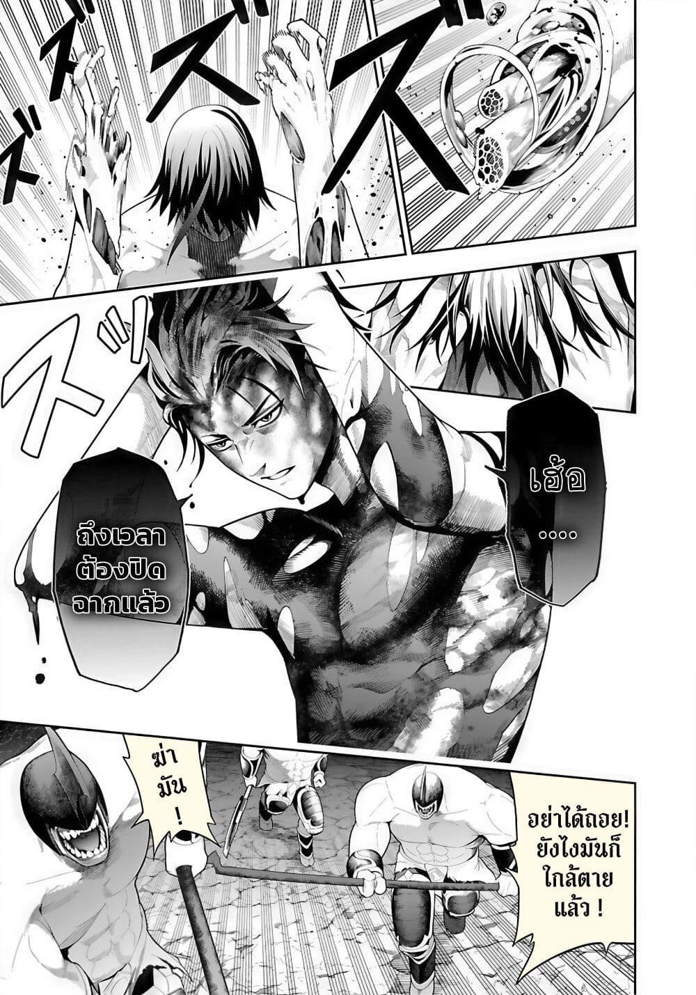 Manga-lc-com อ่านมังงะ อ่านการ์ตูน ออนไลน์ ฟรี Tsuihousareru Tabi ni Skill wo Te ni Ireta Ore ga, 100 no Isekai de 2-shuume Musou ตอนที่ 1 2 3 4 5 6 7 8 9 10 11 12 13 14 ฟรี ไม่มีโฆษณา Manga-lc - อ่าน มังงะ อ่าน การ์ตูน ออนไลน์ อ่านมังงะ ฟรี