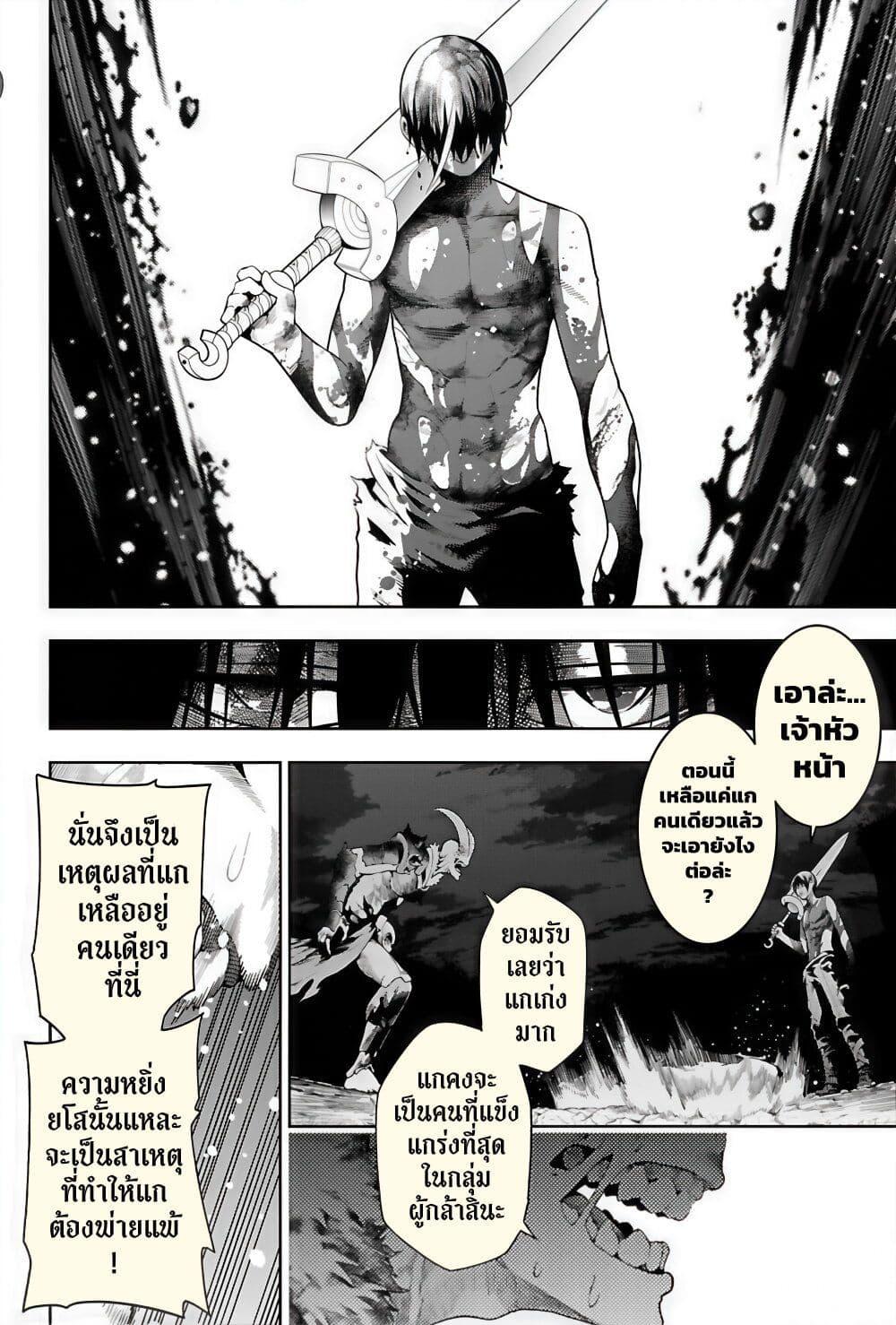 Manga-lc-com อ่านมังงะ อ่านการ์ตูน ออนไลน์ ฟรี Tsuihousareru Tabi ni Skill wo Te ni Ireta Ore ga, 100 no Isekai de 2-shuume Musou ตอนที่ 1 2 3 4 5 6 7 8 9 10 11 12 13 14 ฟรี ไม่มีโฆษณา Manga-lc - อ่าน มังงะ อ่าน การ์ตูน ออนไลน์ อ่านมังงะ ฟรี