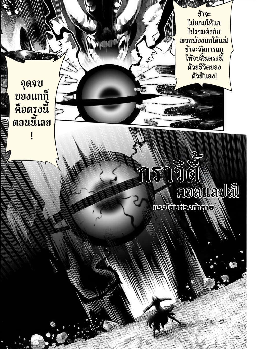 Manga-lc-com อ่านมังงะ อ่านการ์ตูน ออนไลน์ ฟรี Tsuihousareru Tabi ni Skill wo Te ni Ireta Ore ga, 100 no Isekai de 2-shuume Musou ตอนที่ 1 2 3 4 5 6 7 8 9 10 11 12 13 14 ฟรี ไม่มีโฆษณา Manga-lc - อ่าน มังงะ อ่าน การ์ตูน ออนไลน์ อ่านมังงะ ฟรี