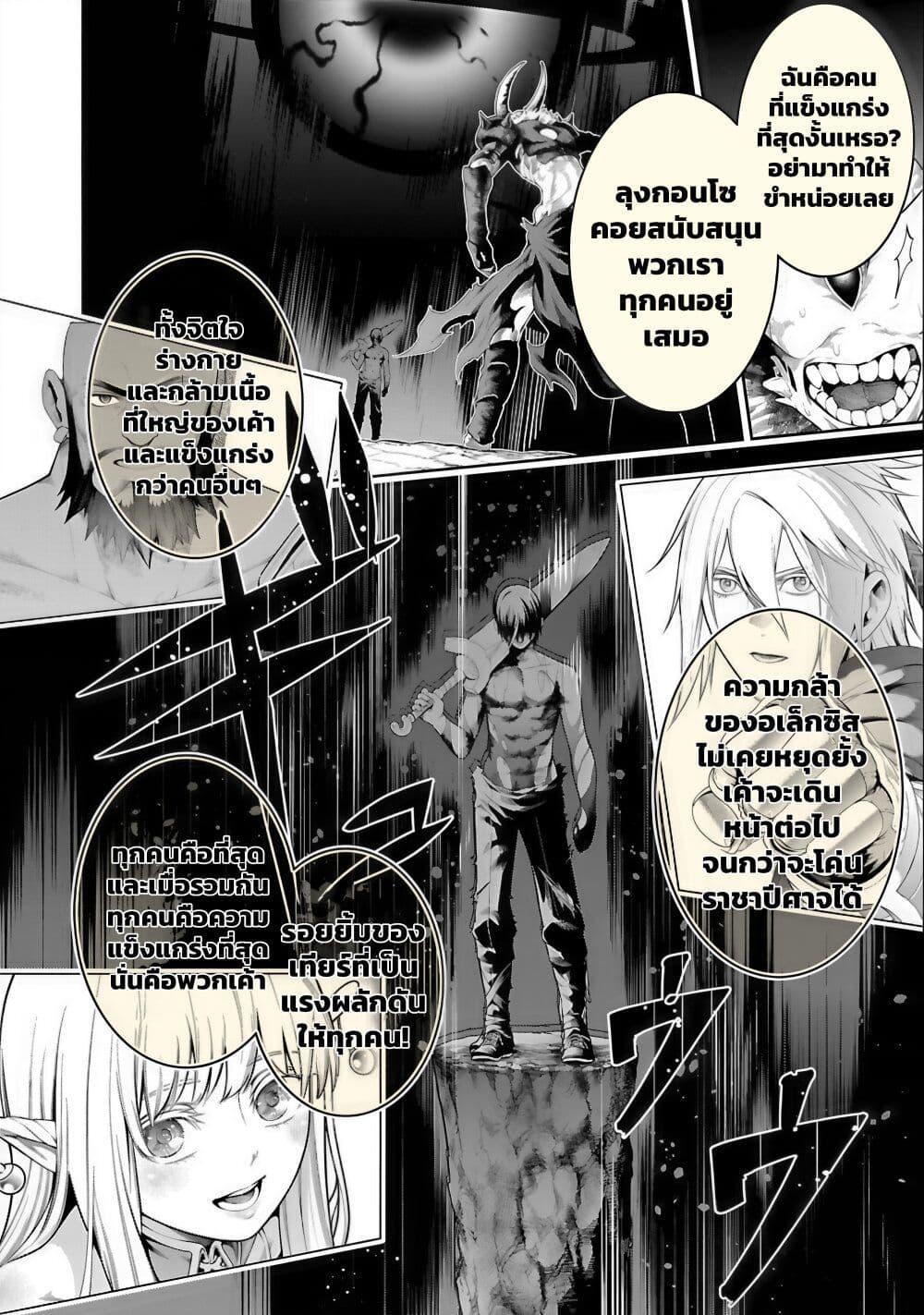 Manga-lc-com อ่านมังงะ อ่านการ์ตูน ออนไลน์ ฟรี Tsuihousareru Tabi ni Skill wo Te ni Ireta Ore ga, 100 no Isekai de 2-shuume Musou ตอนที่ 1 2 3 4 5 6 7 8 9 10 11 12 13 14 ฟรี ไม่มีโฆษณา Manga-lc - อ่าน มังงะ อ่าน การ์ตูน ออนไลน์ อ่านมังงะ ฟรี