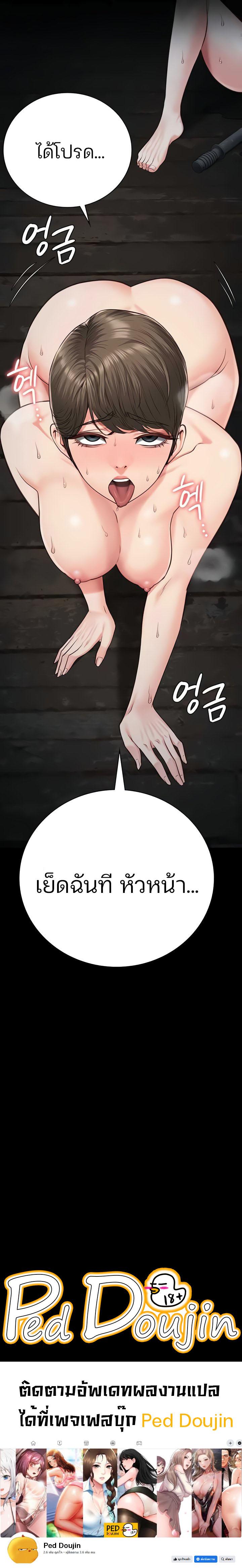 Doujin-Lc- อ่าน โดจิน มังฮวา เกาหลี ญี่ปุ่น จีน แปลไทย Locked Up ตอนที่ 1 2 3 4 5 6 7 8 9 10 11 12 13 14 ฟรี ไม่มีโฆษณา อ่าน โดจิน Manhwa เกาหลี ญี่ปุ่น จีน เรามีครบ คัดมาให้เน้นๆ โดจิน 18+ รับประกันความฟินโดย  Doujin Lc
