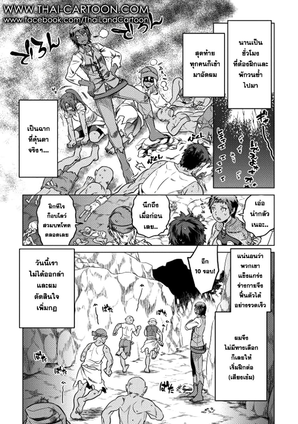 Manga-lc-com อ่านมังงะ อ่านการ์ตูน ออนไลน์ ฟรี ReMonster ตอนที่ 1 2 3 4 5 6 7 8 9 10 11 12 13 14 ฟรี ไม่มีโฆษณา Manga-lc - อ่าน มังงะ อ่าน การ์ตูน ออนไลน์ อ่านมังงะ ฟรี
