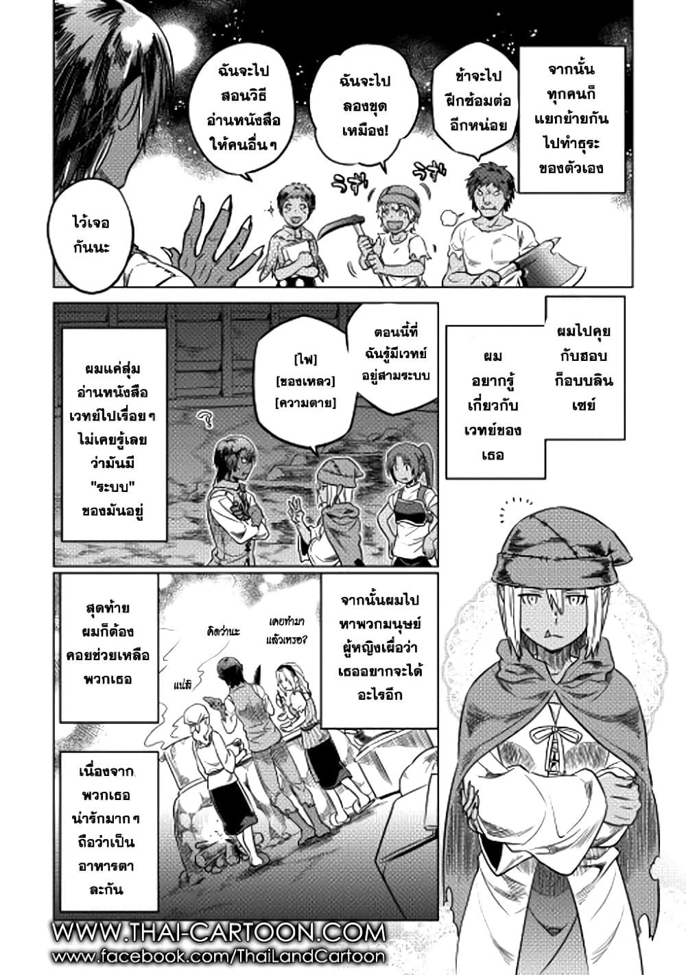 Manga-lc-com อ่านมังงะ อ่านการ์ตูน ออนไลน์ ฟรี ReMonster ตอนที่ 1 2 3 4 5 6 7 8 9 10 11 12 13 14 ฟรี ไม่มีโฆษณา Manga-lc - อ่าน มังงะ อ่าน การ์ตูน ออนไลน์ อ่านมังงะ ฟรี