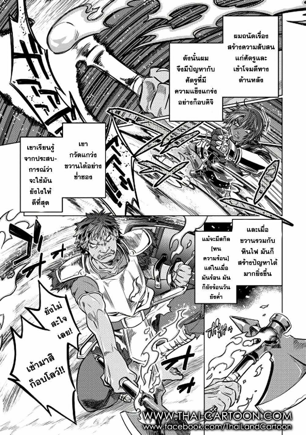 Manga-lc-com อ่านมังงะ อ่านการ์ตูน ออนไลน์ ฟรี ReMonster ตอนที่ 1 2 3 4 5 6 7 8 9 10 11 12 13 14 ฟรี ไม่มีโฆษณา Manga-lc - อ่าน มังงะ อ่าน การ์ตูน ออนไลน์ อ่านมังงะ ฟรี