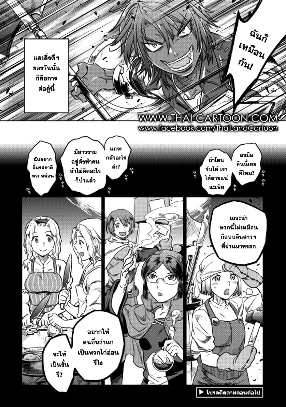 Manga-lc-com อ่านมังงะ อ่านการ์ตูน ออนไลน์ ฟรี ReMonster ตอนที่ 1 2 3 4 5 6 7 8 9 10 11 12 13 14 ฟรี ไม่มีโฆษณา Manga-lc - อ่าน มังงะ อ่าน การ์ตูน ออนไลน์ อ่านมังงะ ฟรี