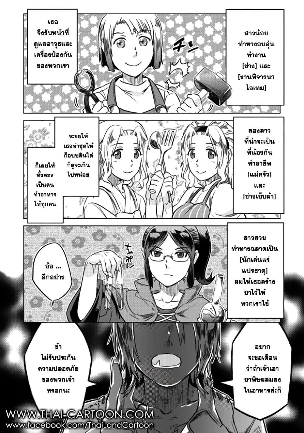 Manga-lc-com อ่านมังงะ อ่านการ์ตูน ออนไลน์ ฟรี ReMonster ตอนที่ 1 2 3 4 5 6 7 8 9 10 11 12 13 14 ฟรี ไม่มีโฆษณา Manga-lc - อ่าน มังงะ อ่าน การ์ตูน ออนไลน์ อ่านมังงะ ฟรี