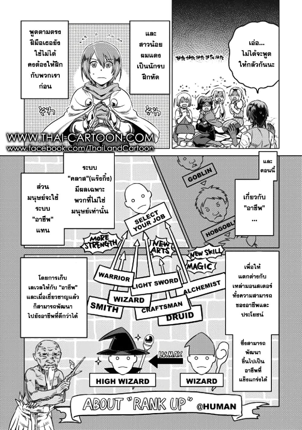 Manga-lc-com อ่านมังงะ อ่านการ์ตูน ออนไลน์ ฟรี ReMonster ตอนที่ 1 2 3 4 5 6 7 8 9 10 11 12 13 14 ฟรี ไม่มีโฆษณา Manga-lc - อ่าน มังงะ อ่าน การ์ตูน ออนไลน์ อ่านมังงะ ฟรี