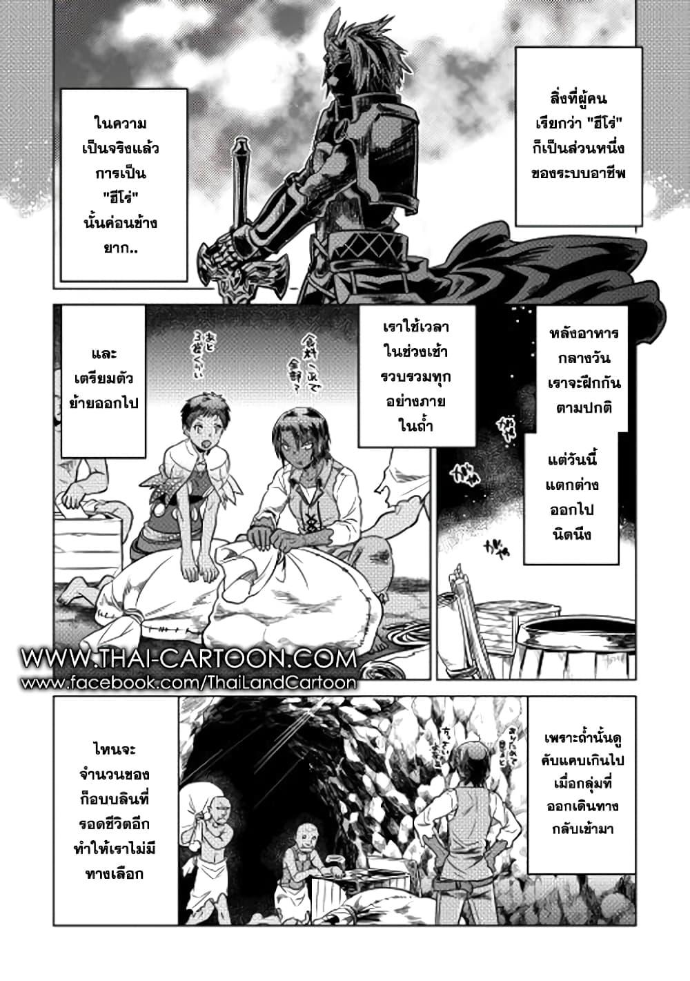 Manga-lc-com อ่านมังงะ อ่านการ์ตูน ออนไลน์ ฟรี ReMonster ตอนที่ 1 2 3 4 5 6 7 8 9 10 11 12 13 14 ฟรี ไม่มีโฆษณา Manga-lc - อ่าน มังงะ อ่าน การ์ตูน ออนไลน์ อ่านมังงะ ฟรี