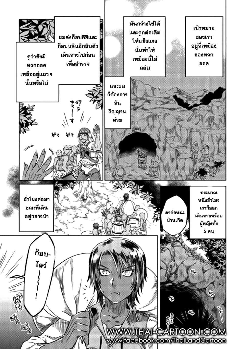 Manga-lc-com อ่านมังงะ อ่านการ์ตูน ออนไลน์ ฟรี ReMonster ตอนที่ 1 2 3 4 5 6 7 8 9 10 11 12 13 14 ฟรี ไม่มีโฆษณา Manga-lc - อ่าน มังงะ อ่าน การ์ตูน ออนไลน์ อ่านมังงะ ฟรี