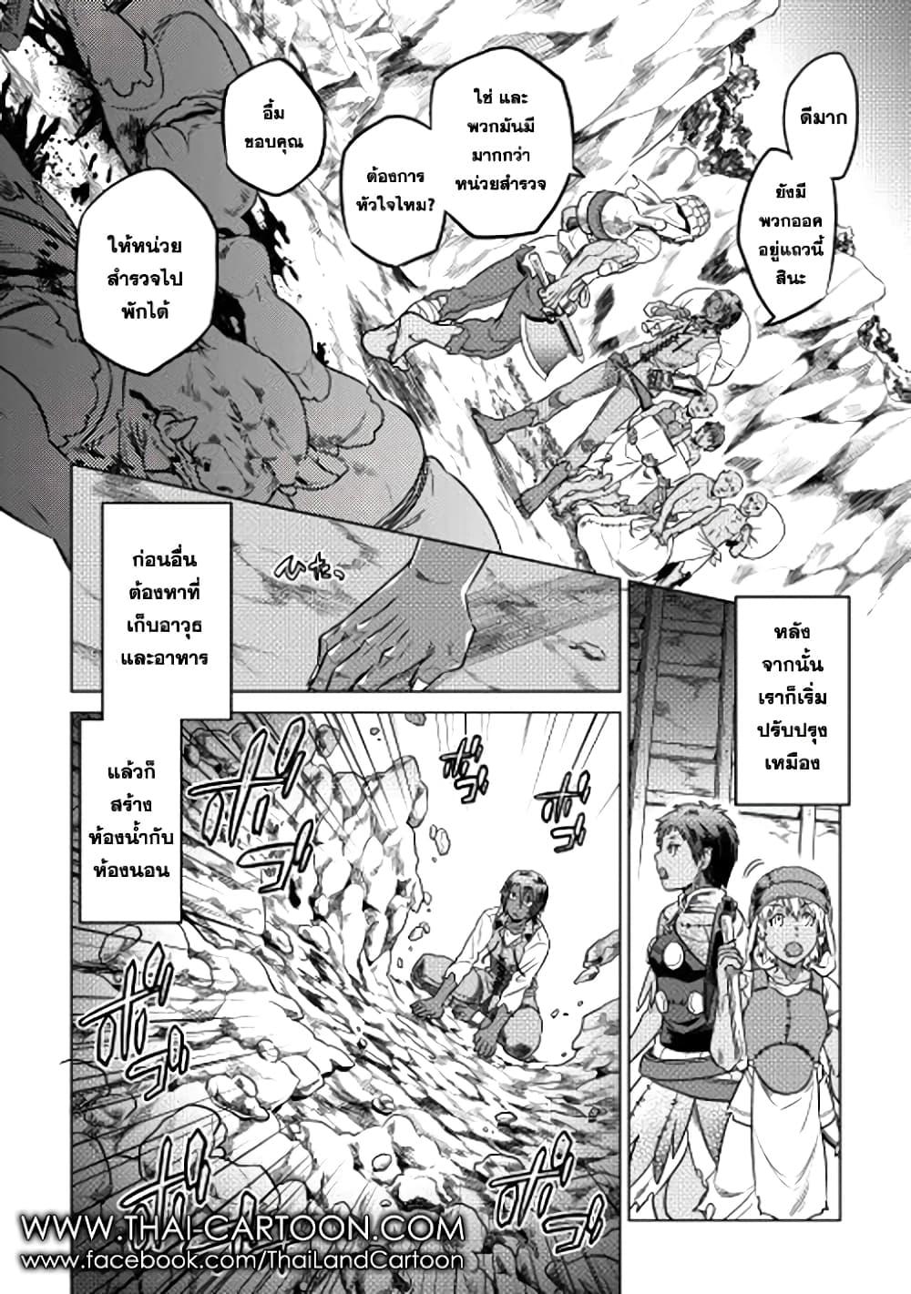 Manga-lc-com อ่านมังงะ อ่านการ์ตูน ออนไลน์ ฟรี ReMonster ตอนที่ 1 2 3 4 5 6 7 8 9 10 11 12 13 14 ฟรี ไม่มีโฆษณา Manga-lc - อ่าน มังงะ อ่าน การ์ตูน ออนไลน์ อ่านมังงะ ฟรี