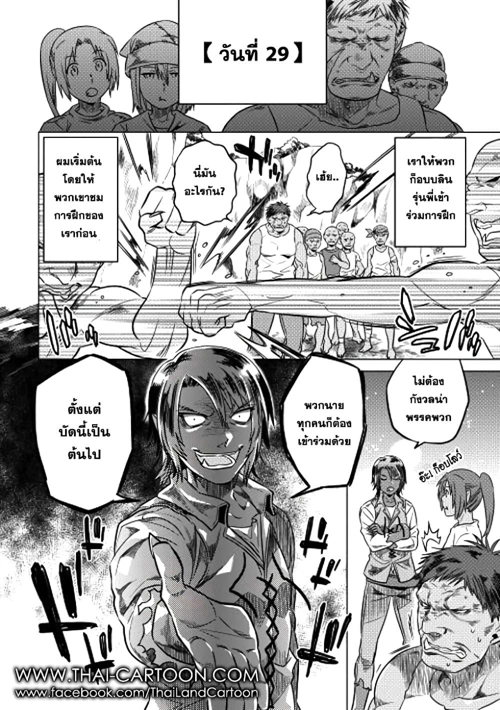 Manga-lc-com อ่านมังงะ อ่านการ์ตูน ออนไลน์ ฟรี ReMonster ตอนที่ 1 2 3 4 5 6 7 8 9 10 11 12 13 14 ฟรี ไม่มีโฆษณา Manga-lc - อ่าน มังงะ อ่าน การ์ตูน ออนไลน์ อ่านมังงะ ฟรี