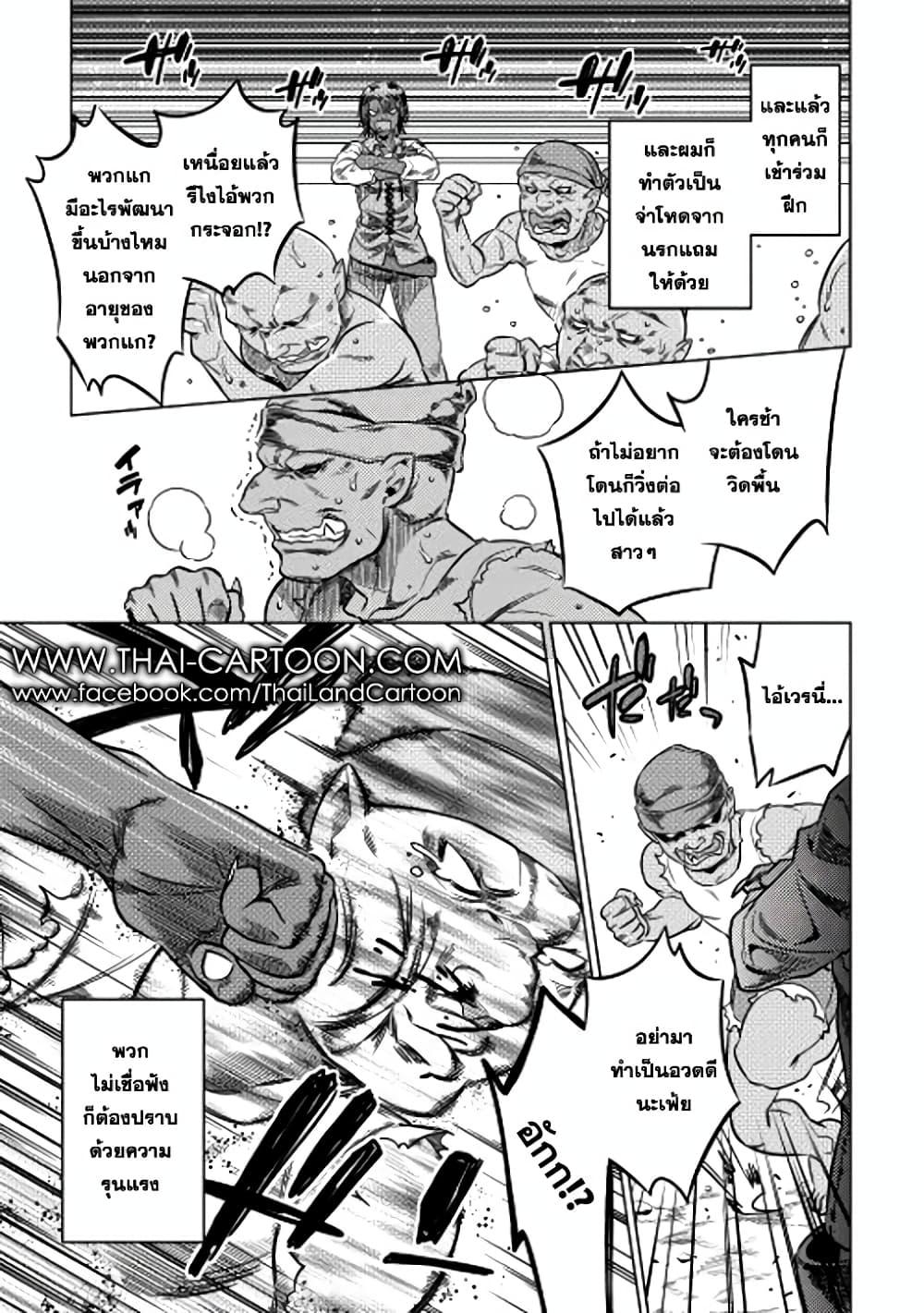 Manga-lc-com อ่านมังงะ อ่านการ์ตูน ออนไลน์ ฟรี ReMonster ตอนที่ 1 2 3 4 5 6 7 8 9 10 11 12 13 14 ฟรี ไม่มีโฆษณา Manga-lc - อ่าน มังงะ อ่าน การ์ตูน ออนไลน์ อ่านมังงะ ฟรี