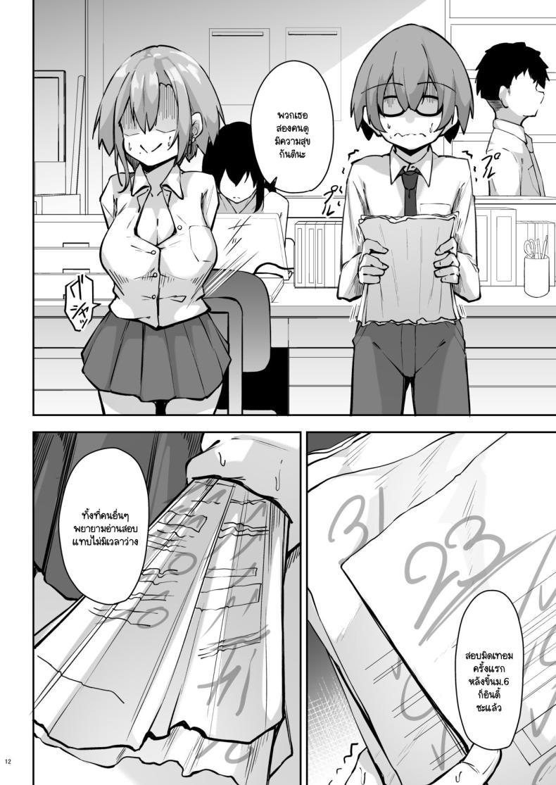 Doujin-Lc- อ่าน โดจิน มังฮวา เกาหลี ญี่ปุ่น จีน แปลไทย สองสัปดาห์ที่สุดแสนทรมาน [Gakuen Ketsumeichou (Oriue Wato)] Tonari no seki no Toeda-san ตอนที่ 1 2 3 4 5 6 7 8 9 10 11 12 13 14 ฟรี ไม่มีโฆษณา อ่าน โดจิน Manhwa เกาหลี ญี่ปุ่น จีน เรามีครบ คัดมาให้เน้นๆ โดจิน 18+ รับประกันความฟินโดย  Doujin Lc