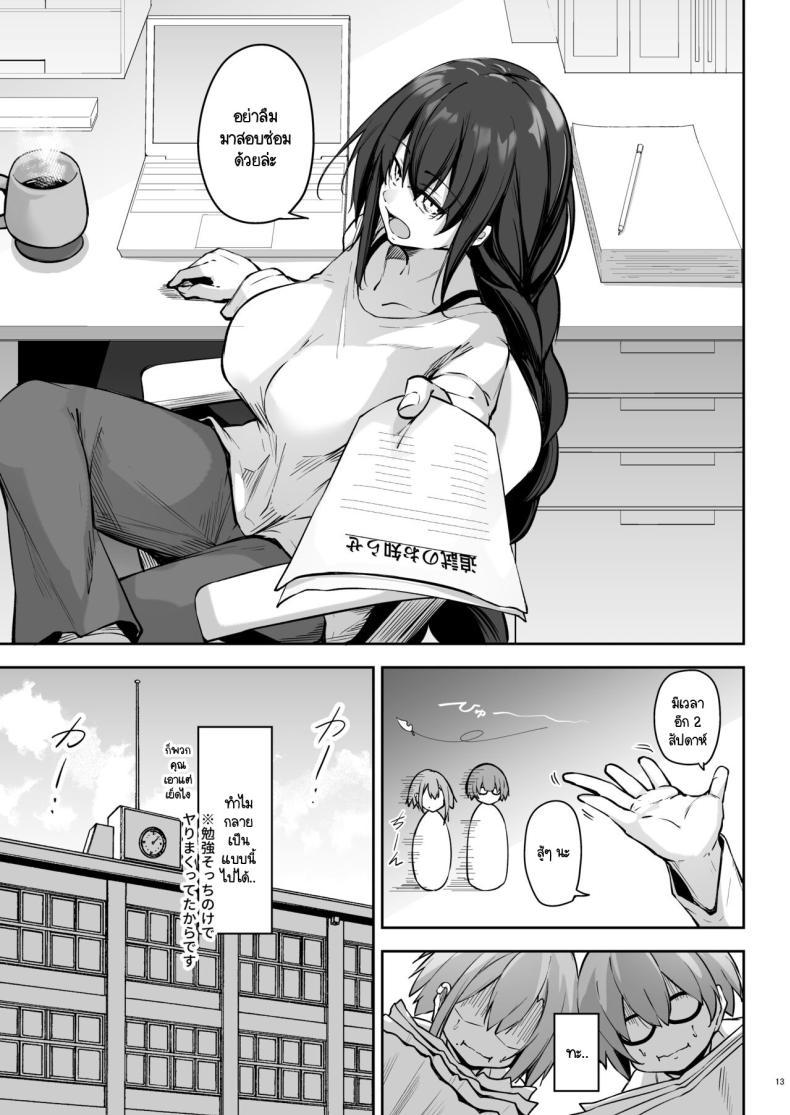 Doujin-Lc- อ่าน โดจิน มังฮวา เกาหลี ญี่ปุ่น จีน แปลไทย สองสัปดาห์ที่สุดแสนทรมาน [Gakuen Ketsumeichou (Oriue Wato)] Tonari no seki no Toeda-san ตอนที่ 1 2 3 4 5 6 7 8 9 10 11 12 13 14 ฟรี ไม่มีโฆษณา อ่าน โดจิน Manhwa เกาหลี ญี่ปุ่น จีน เรามีครบ คัดมาให้เน้นๆ โดจิน 18+ รับประกันความฟินโดย  Doujin Lc