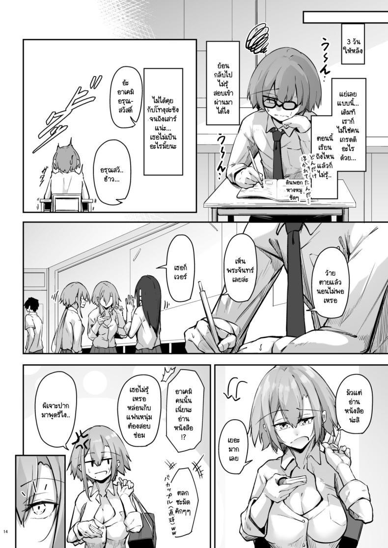 Doujin-Lc- อ่าน โดจิน มังฮวา เกาหลี ญี่ปุ่น จีน แปลไทย สองสัปดาห์ที่สุดแสนทรมาน [Gakuen Ketsumeichou (Oriue Wato)] Tonari no seki no Toeda-san ตอนที่ 1 2 3 4 5 6 7 8 9 10 11 12 13 14 ฟรี ไม่มีโฆษณา อ่าน โดจิน Manhwa เกาหลี ญี่ปุ่น จีน เรามีครบ คัดมาให้เน้นๆ โดจิน 18+ รับประกันความฟินโดย  Doujin Lc