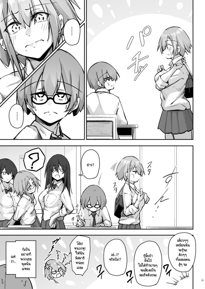 Doujin-Lc- อ่าน โดจิน มังฮวา เกาหลี ญี่ปุ่น จีน แปลไทย สองสัปดาห์ที่สุดแสนทรมาน [Gakuen Ketsumeichou (Oriue Wato)] Tonari no seki no Toeda-san ตอนที่ 1 2 3 4 5 6 7 8 9 10 11 12 13 14 ฟรี ไม่มีโฆษณา อ่าน โดจิน Manhwa เกาหลี ญี่ปุ่น จีน เรามีครบ คัดมาให้เน้นๆ โดจิน 18+ รับประกันความฟินโดย  Doujin Lc