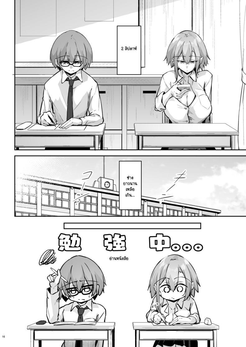 Doujin-Lc- อ่าน โดจิน มังฮวา เกาหลี ญี่ปุ่น จีน แปลไทย สองสัปดาห์ที่สุดแสนทรมาน [Gakuen Ketsumeichou (Oriue Wato)] Tonari no seki no Toeda-san ตอนที่ 1 2 3 4 5 6 7 8 9 10 11 12 13 14 ฟรี ไม่มีโฆษณา อ่าน โดจิน Manhwa เกาหลี ญี่ปุ่น จีน เรามีครบ คัดมาให้เน้นๆ โดจิน 18+ รับประกันความฟินโดย  Doujin Lc