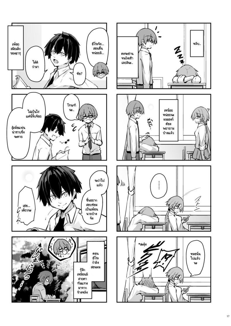 Doujin-Lc- อ่าน โดจิน มังฮวา เกาหลี ญี่ปุ่น จีน แปลไทย สองสัปดาห์ที่สุดแสนทรมาน [Gakuen Ketsumeichou (Oriue Wato)] Tonari no seki no Toeda-san ตอนที่ 1 2 3 4 5 6 7 8 9 10 11 12 13 14 ฟรี ไม่มีโฆษณา อ่าน โดจิน Manhwa เกาหลี ญี่ปุ่น จีน เรามีครบ คัดมาให้เน้นๆ โดจิน 18+ รับประกันความฟินโดย  Doujin Lc